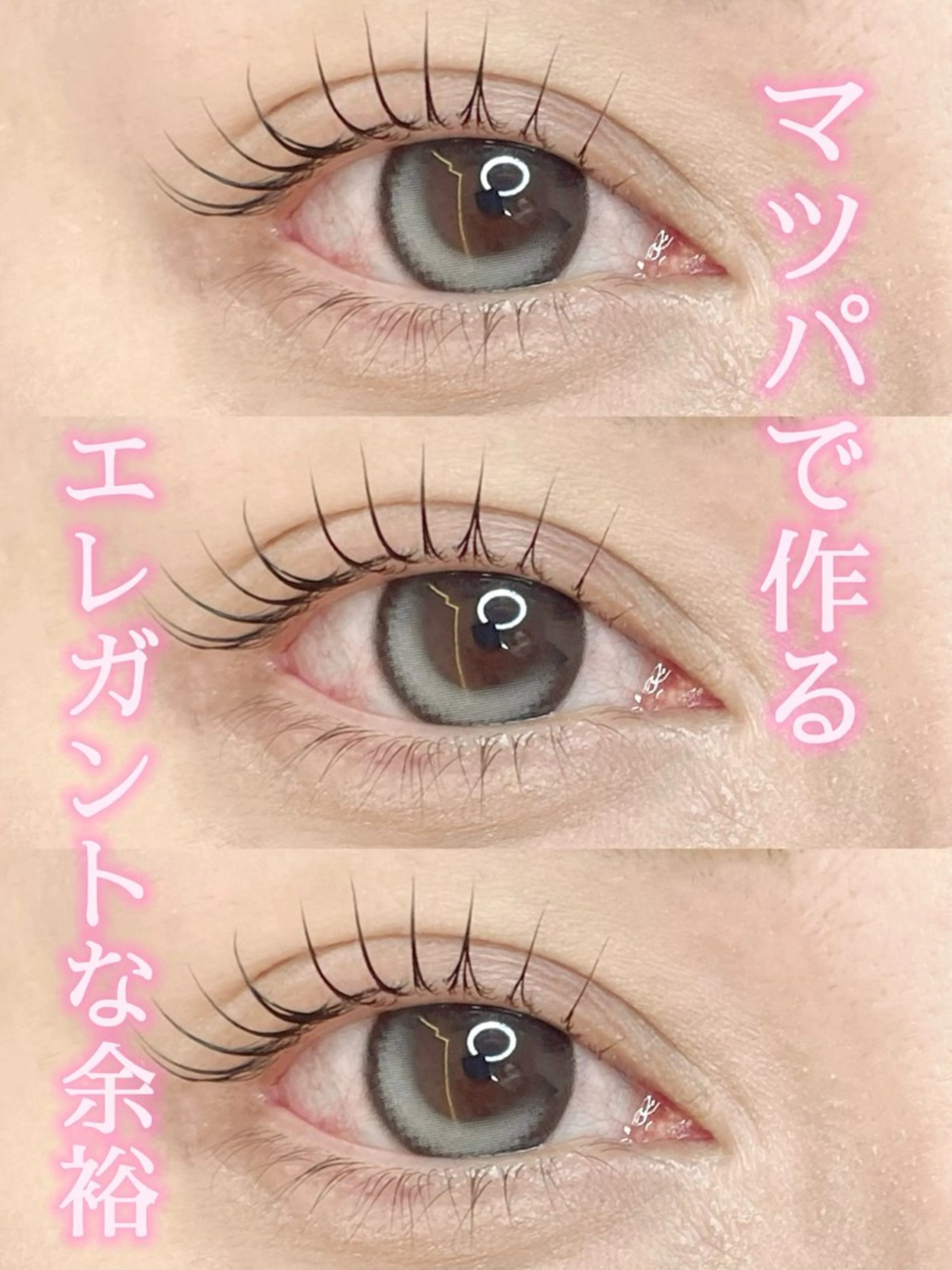 マツエク・マツパ msm. MIYURIの眉毛・アイブロウイメージ