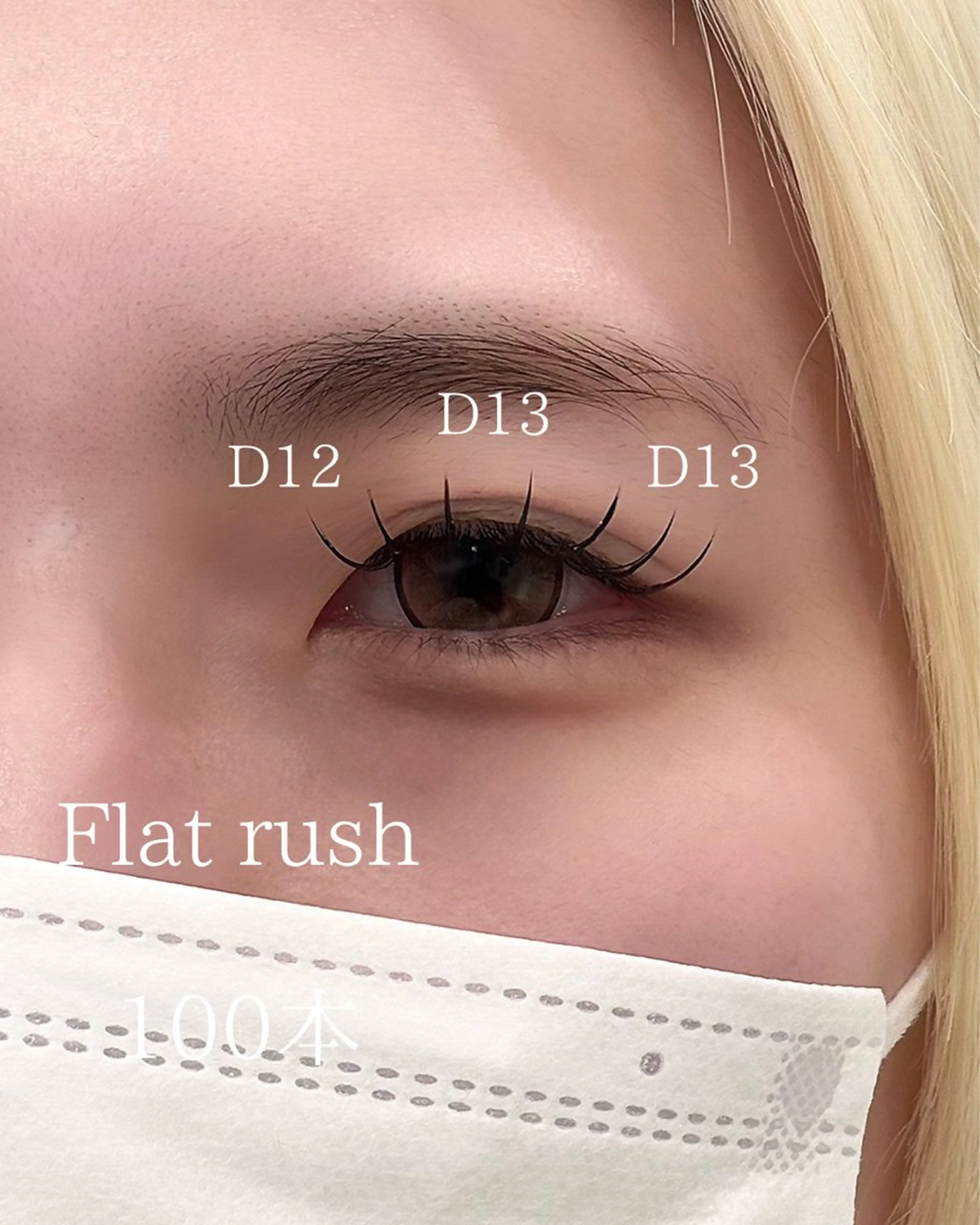 マツエク・マツパ ヨシダ kukuleのマツエク・マツパデザイン