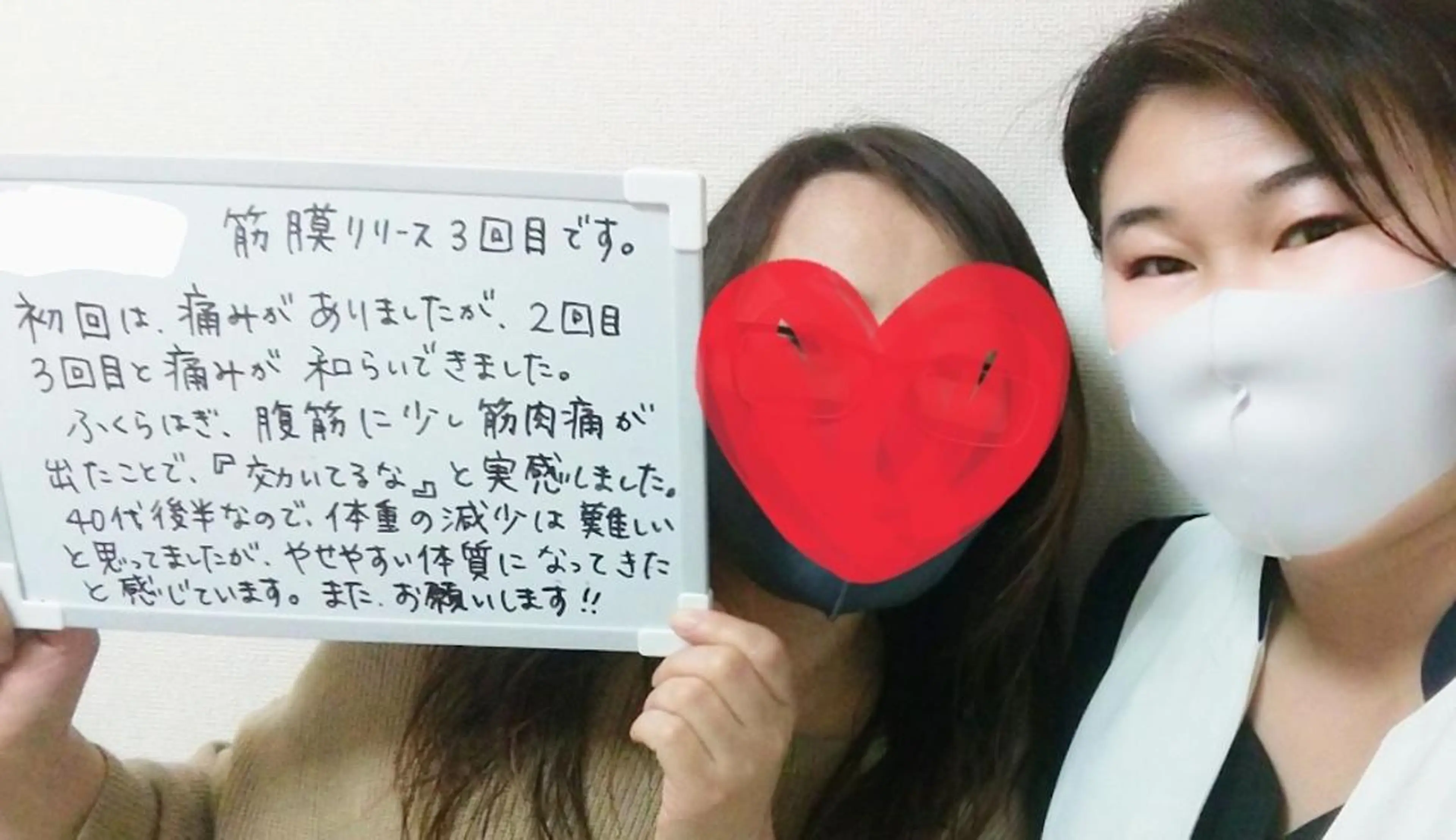 エステ 増田 朋子のエステ・リラクイメージ