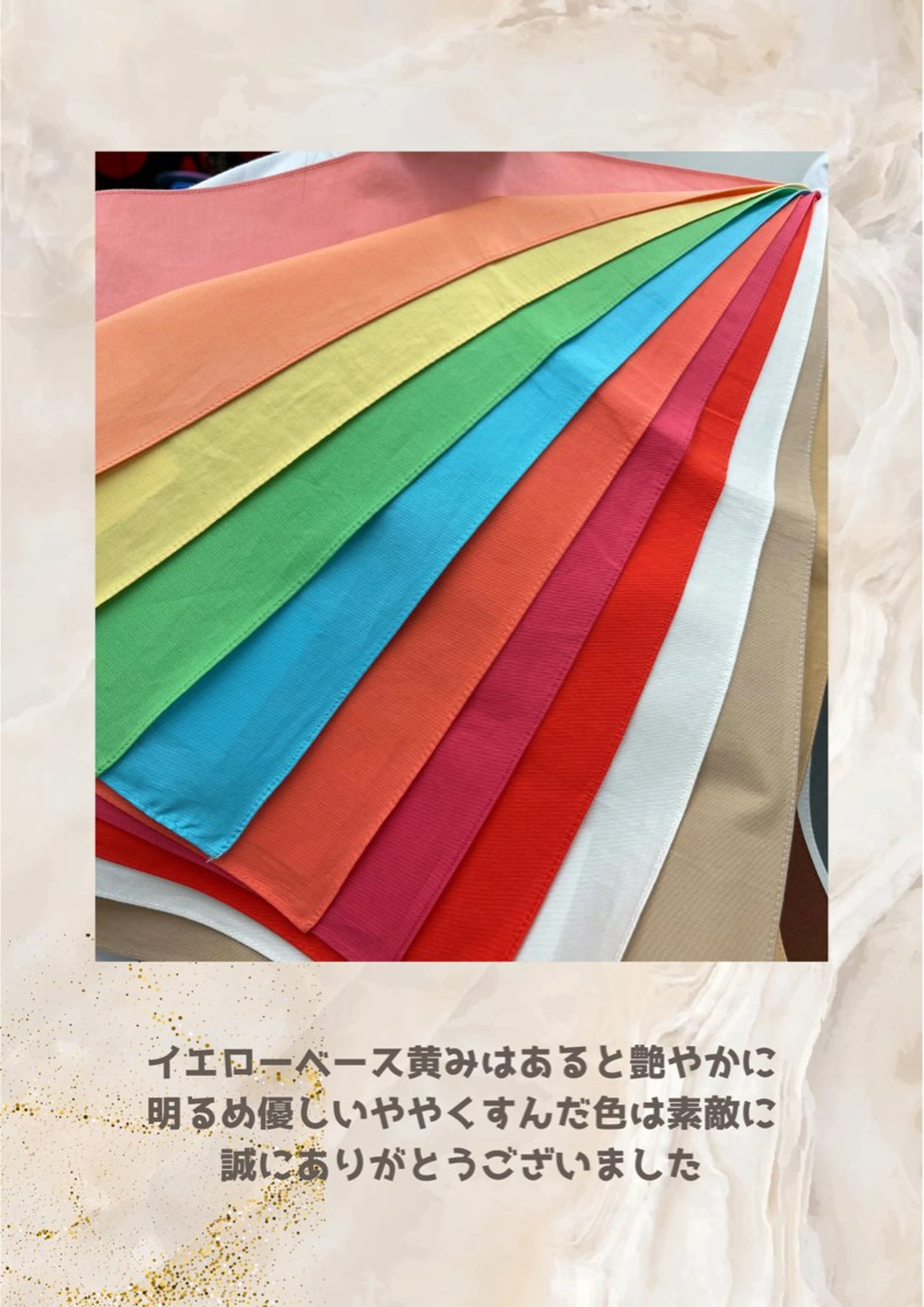 パーソナルカラー診断 自由が丘💐ブルームのその他イメージ