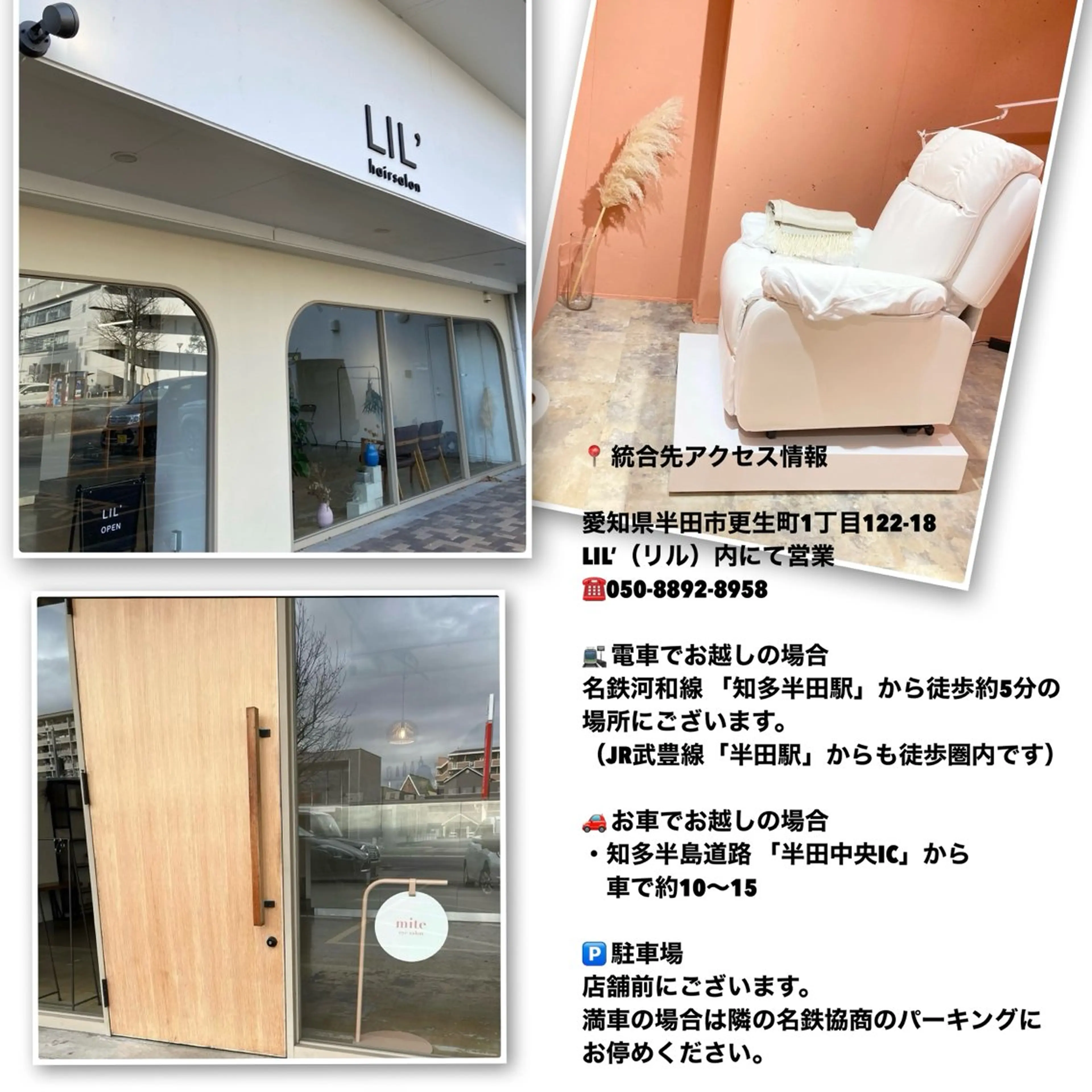 mite　eye salonのマツエク・マツパデザイン