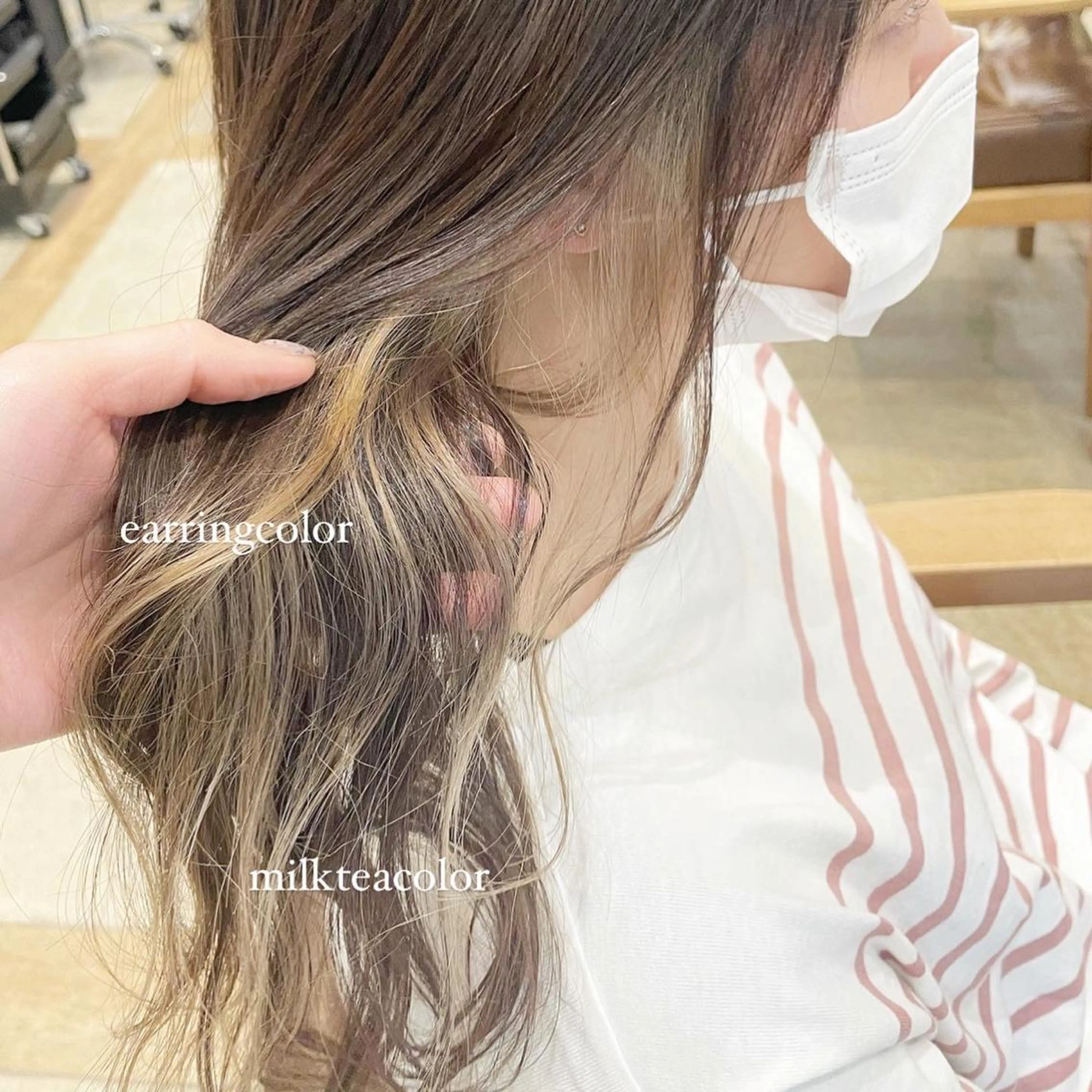 カラー イヤリングカラー 🍒ばばみさき/ マンツーマン施術🍒のヘアスタイル