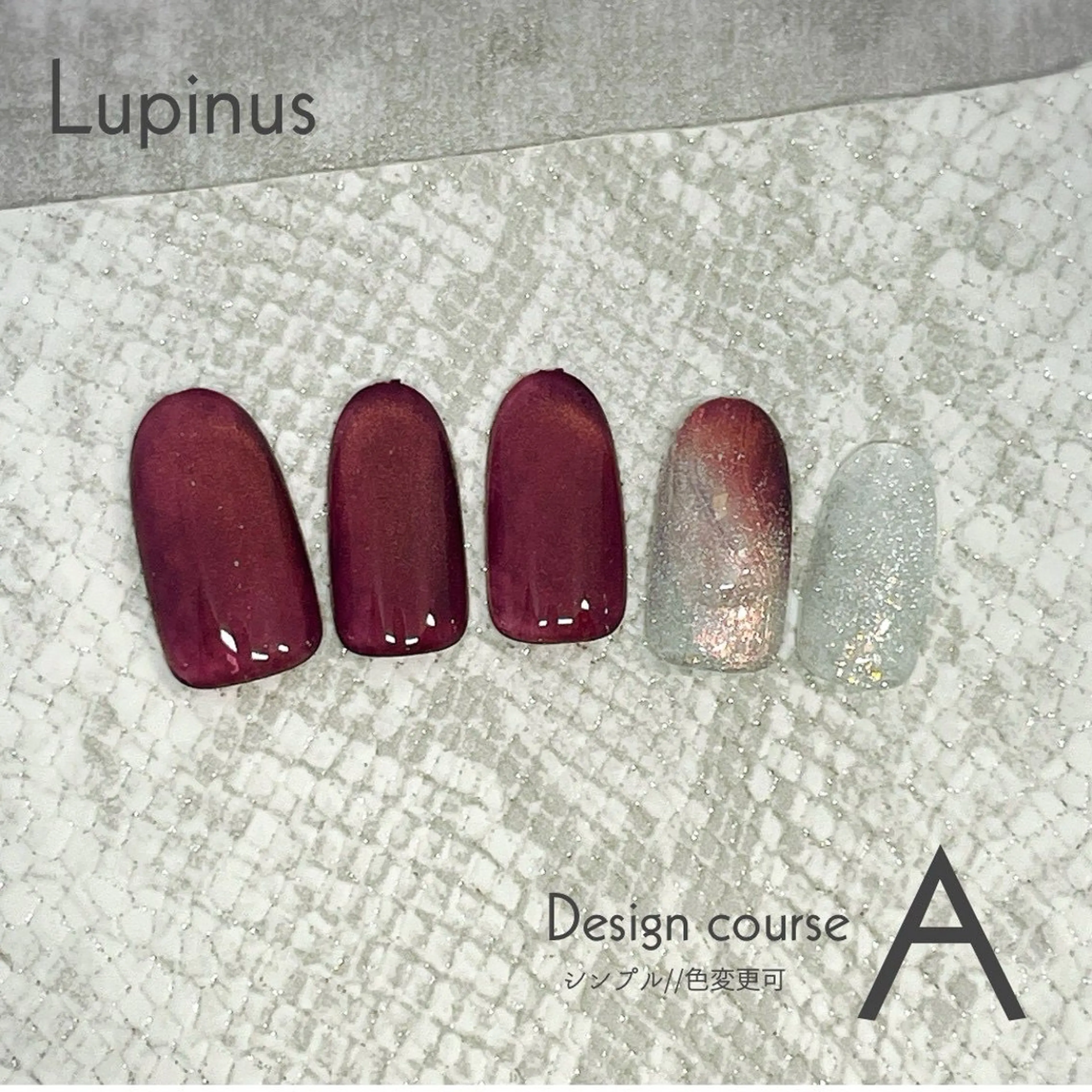 ネイル 南草津 Lupinusのエステ・リラクイメージ