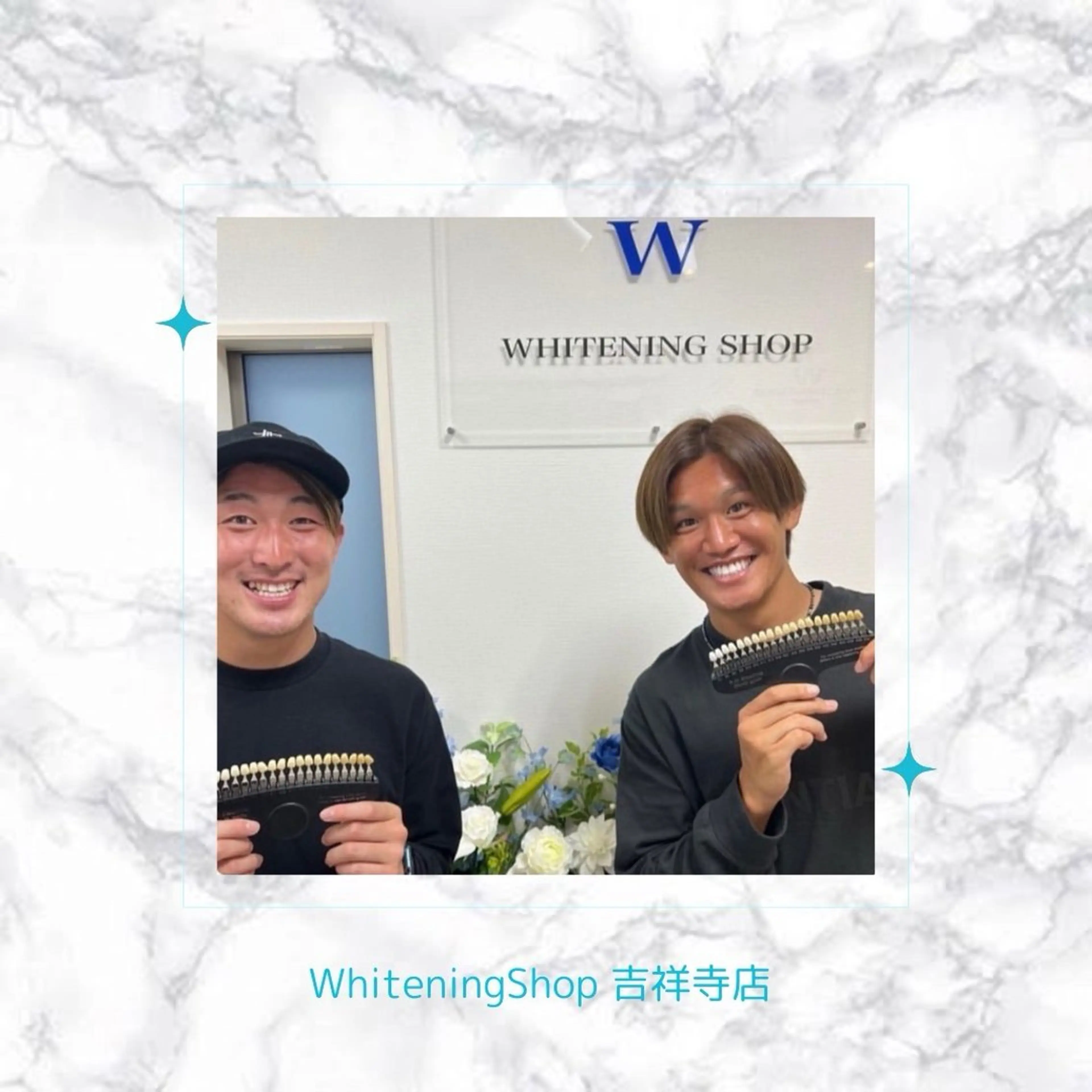 エステ リラク ホワイトニング ショップ吉祥寺店のエステ・リラクイメージ