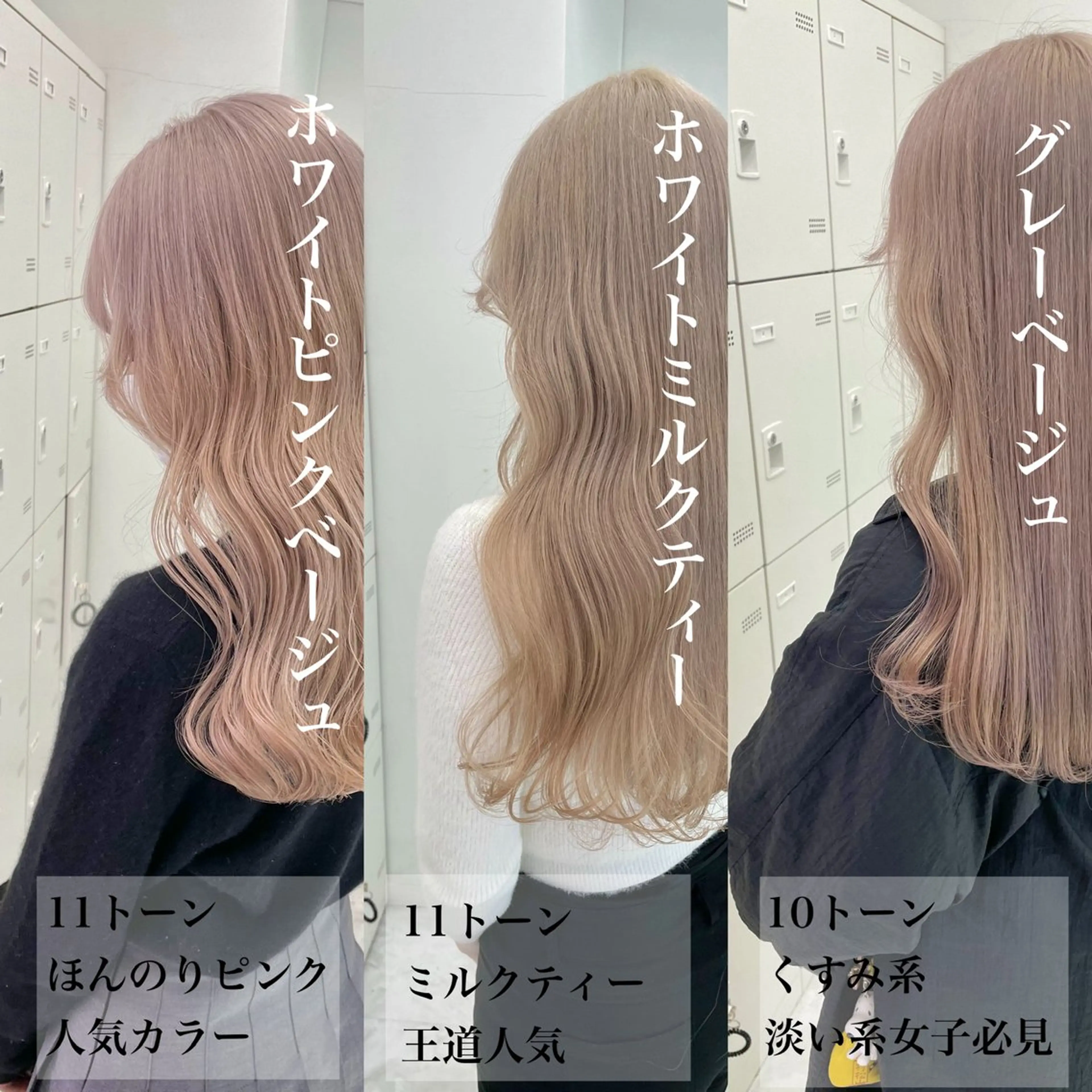 ロング カラー 💖ミルクティー💖 あかり💖のヘアスタイル