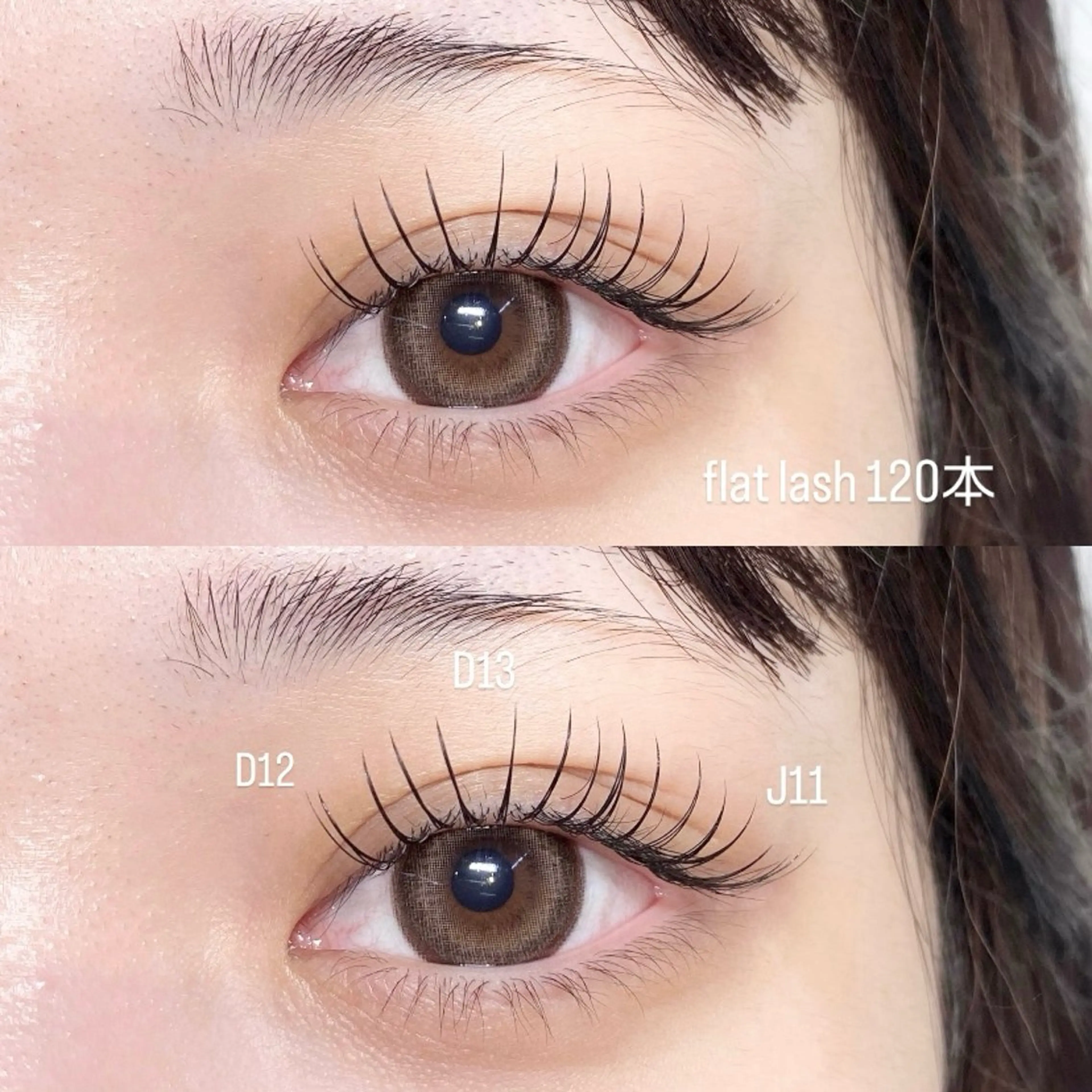 学生さん人気No.2🩵ミニモ学割🉐【フラットラッシュ120本】コーティング束感仕上げ・初回オフ無料の写真