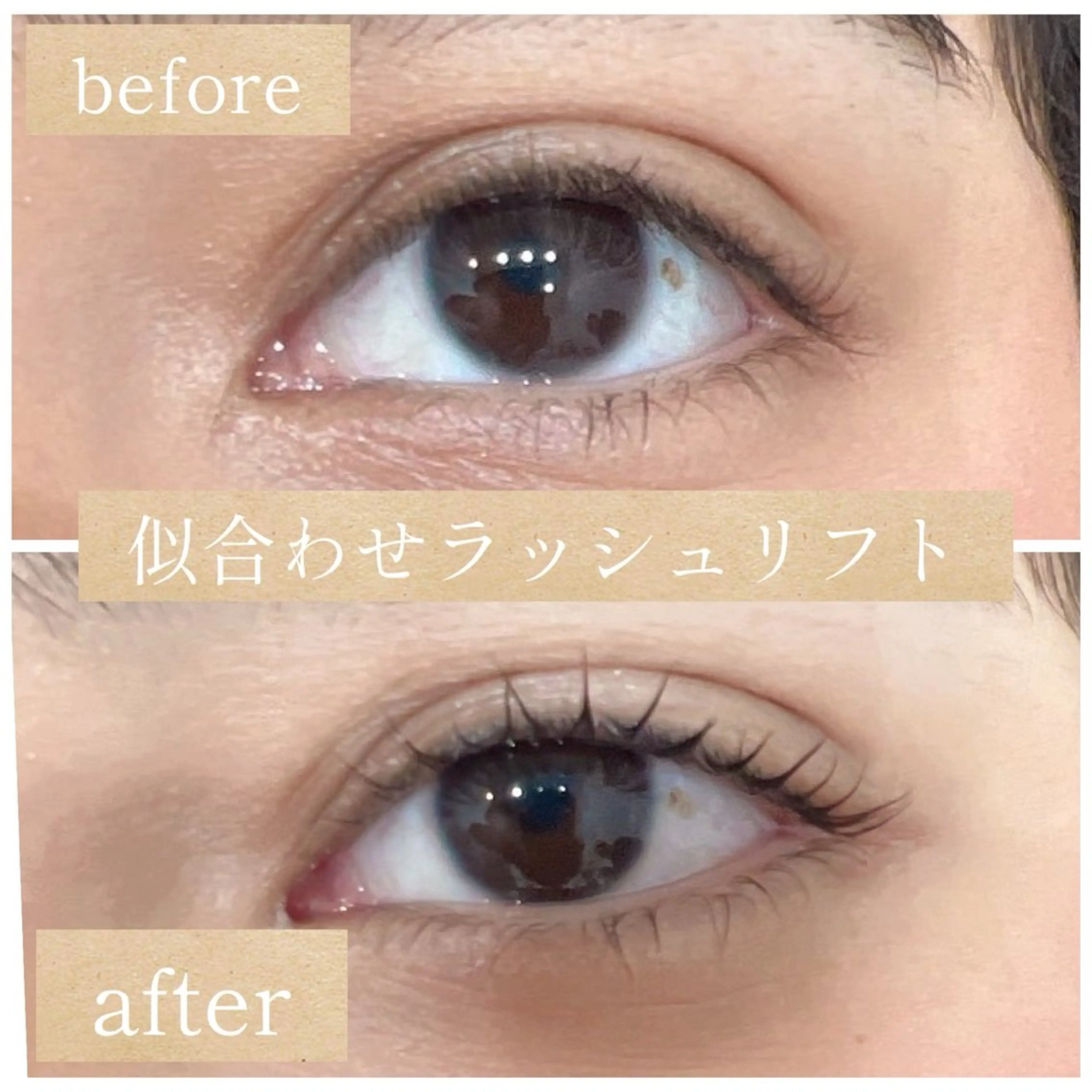 マツエク・マツパ pino 吉崎のマツエク・マツパデザイン