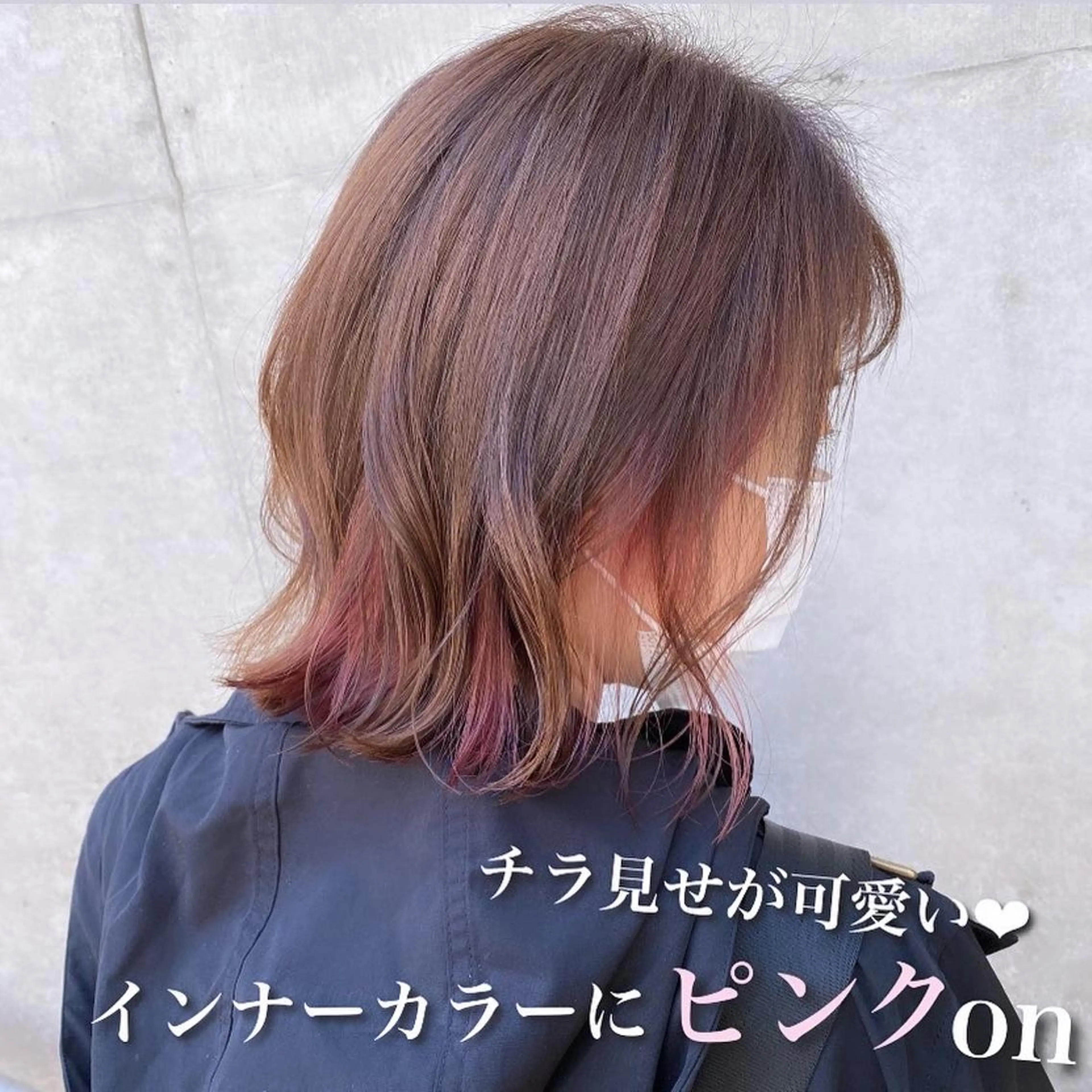 ミディアム カラー パーマ ヘアアレンジ キッズ ネイル マツエク・マツパ インナーカラー ピンクカラー カラーマツエク ピンク カット ヘアカラー トリートメント トップスタイリスト 永尾拓也のヘアスタイル