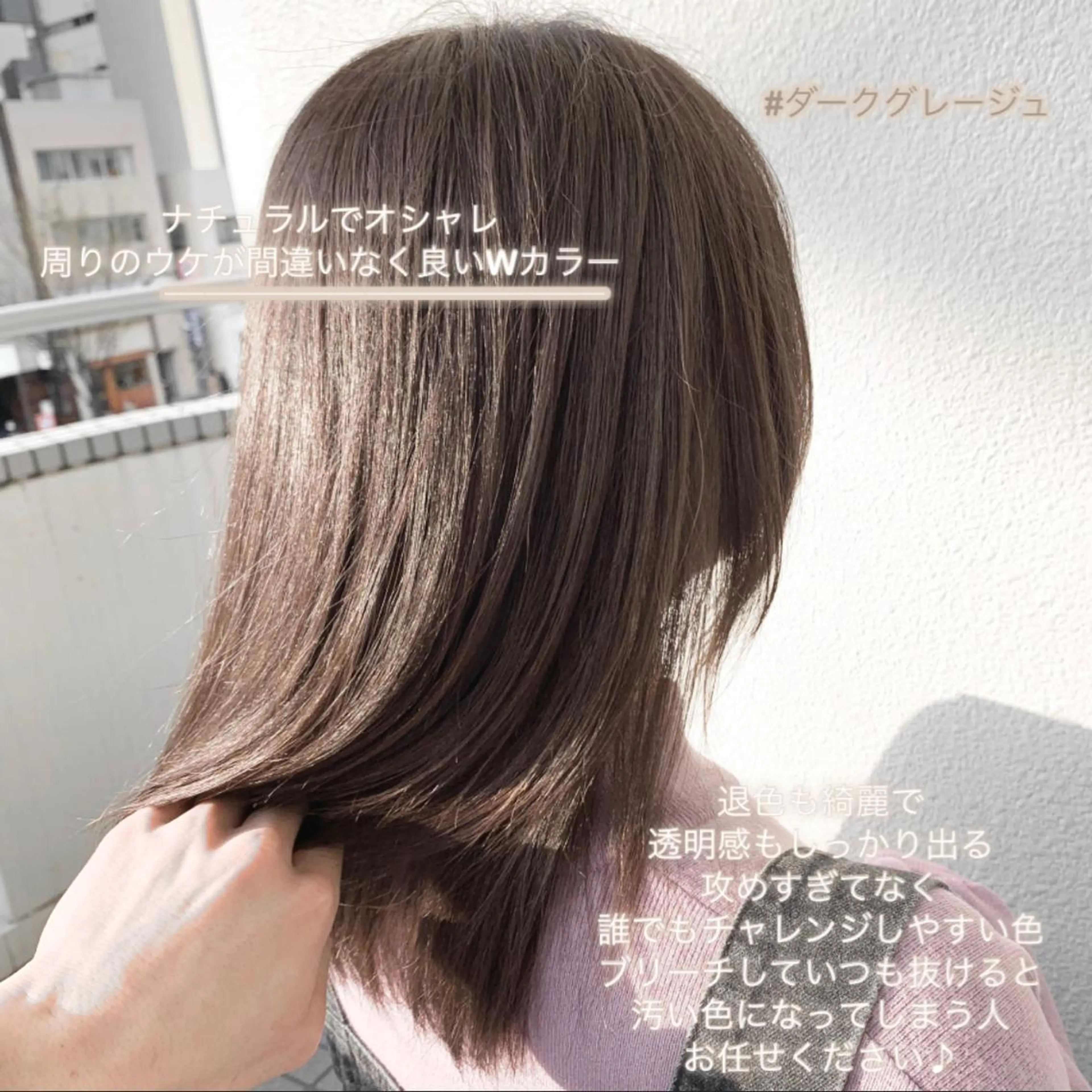 ミディアム カラー ブリーチ koheiのヘアスタイル