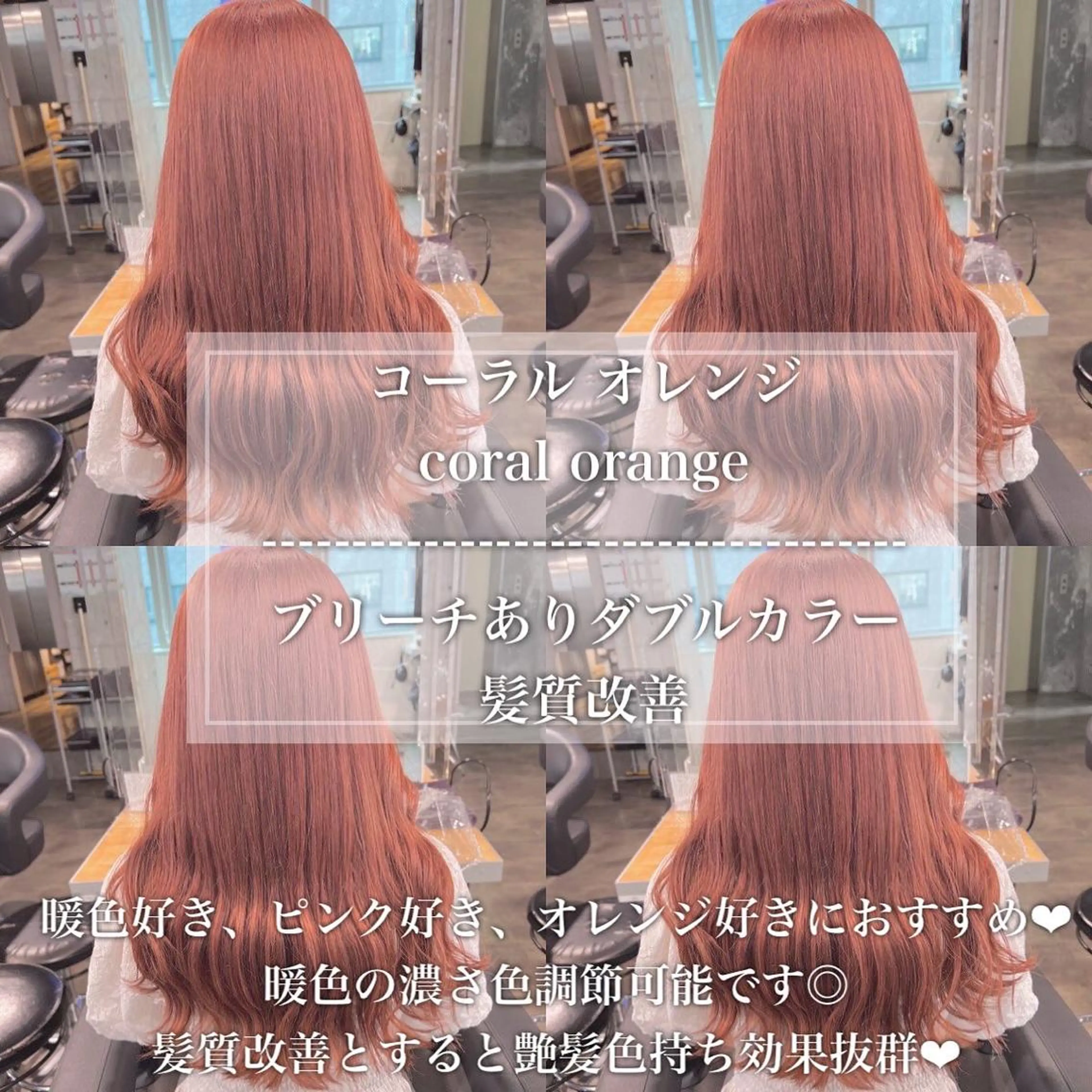 ロング 💖札幌カラー 指名No.1💖玲奈のヘアスタイル