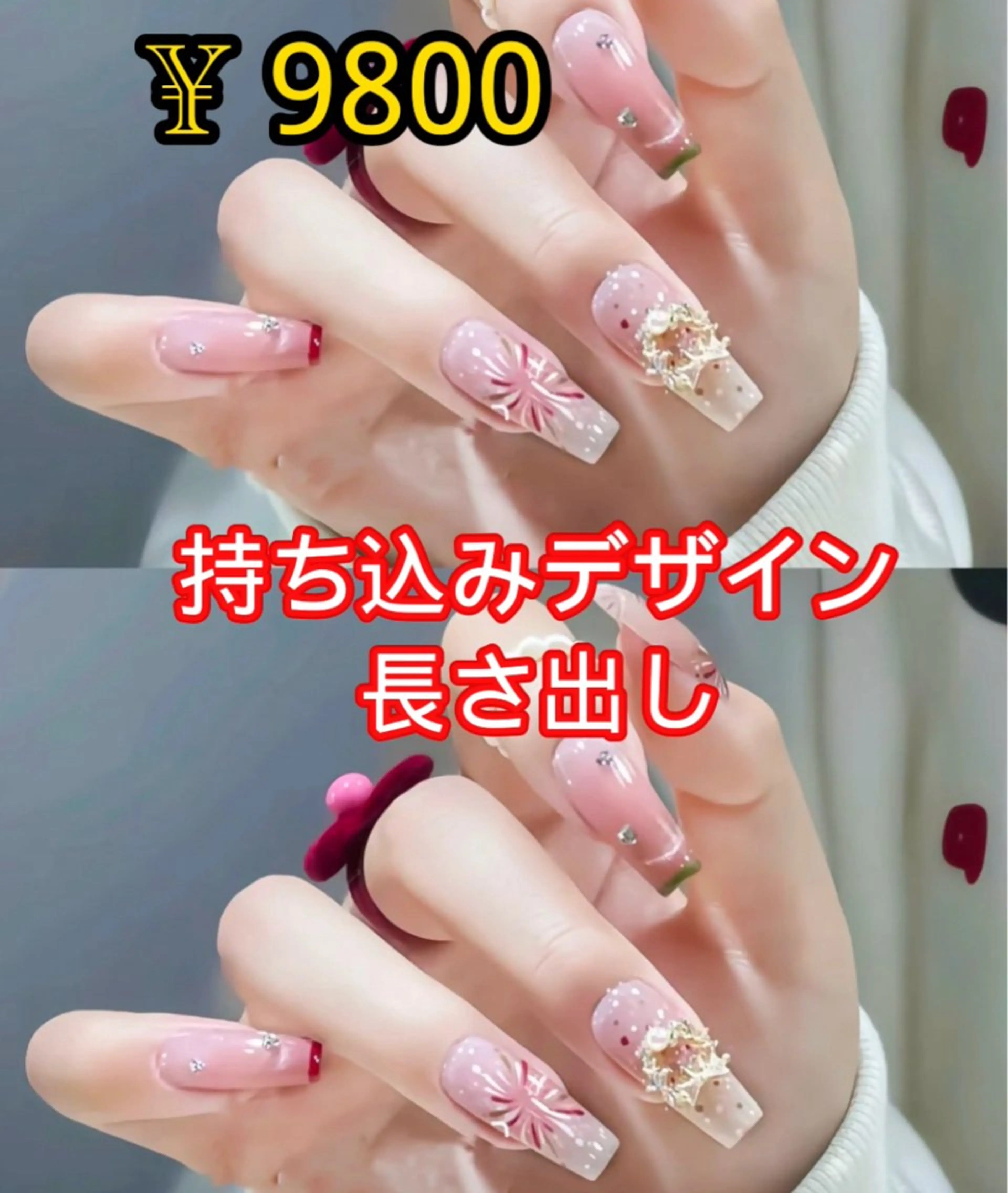 ネイル JUNA健康美エステ&リラク所属・JUNA 健康美エステ&リラクのエステ・リラクイメージ