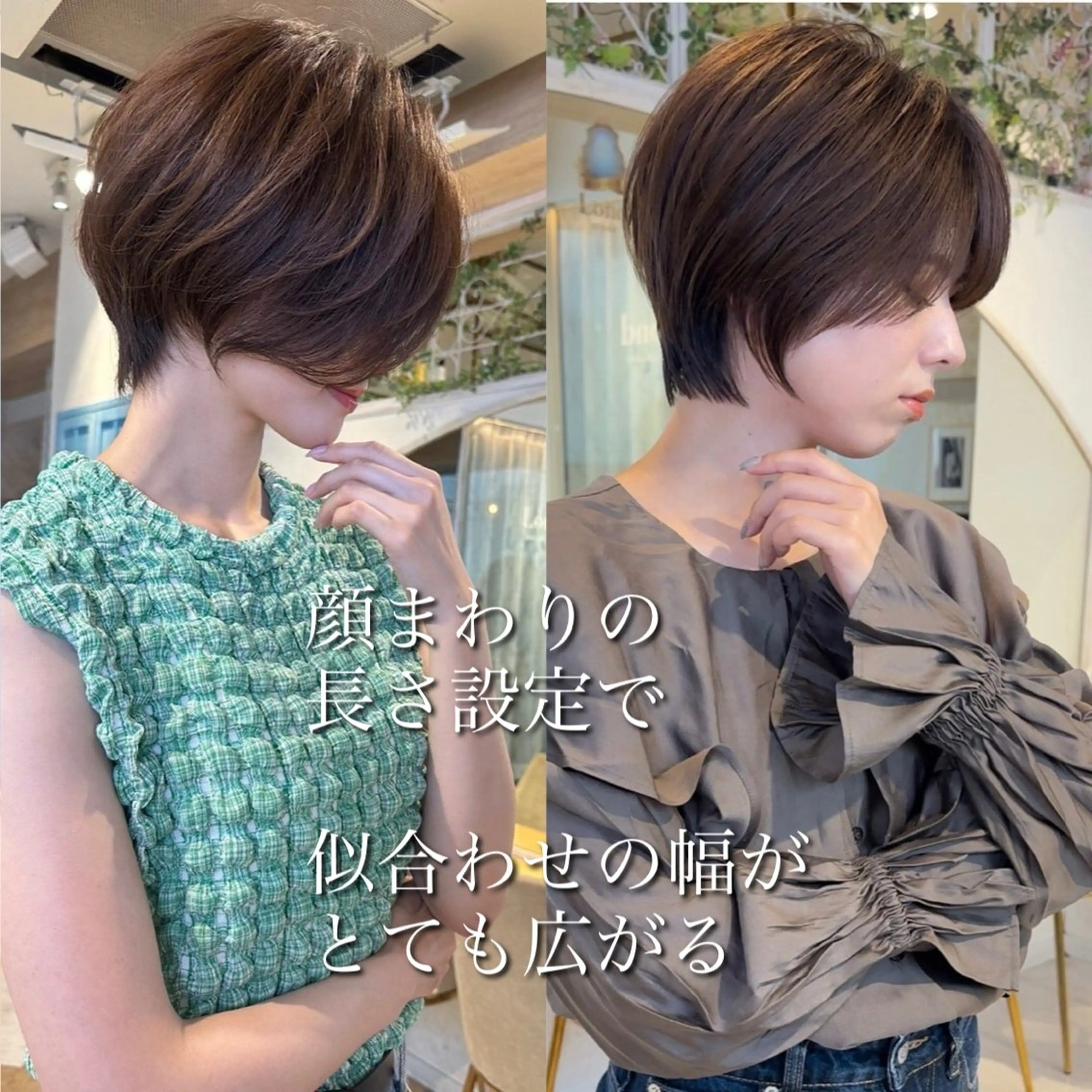 ショート カラー ショートヘア 🌟モテ髪ショート 🌟店長　津賀涼のヘアスタイル