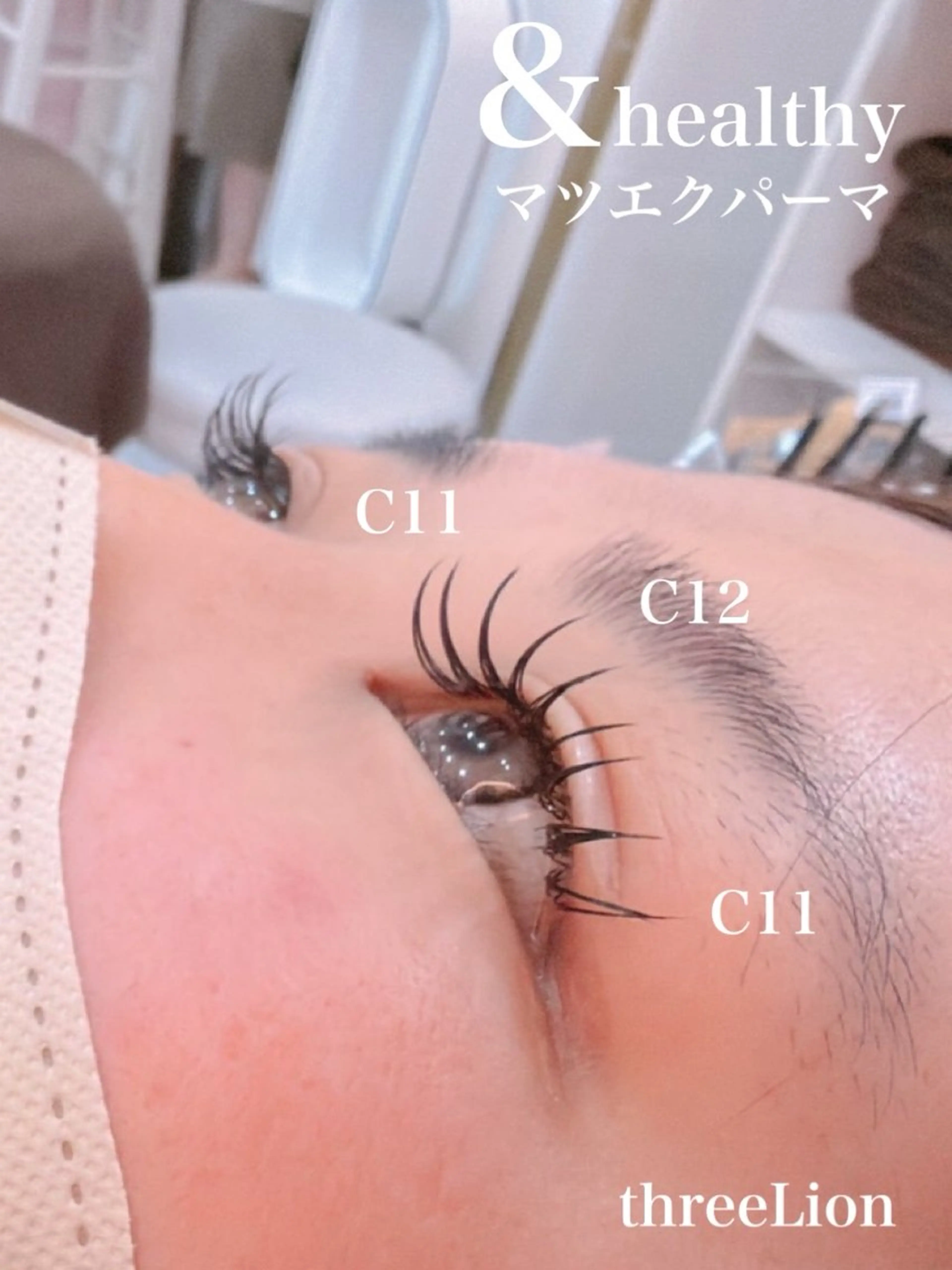マツエク・マツパ 一重×まつ毛パーマ マツエク threeLion ネイル&アイラッシュのネイルデザイン