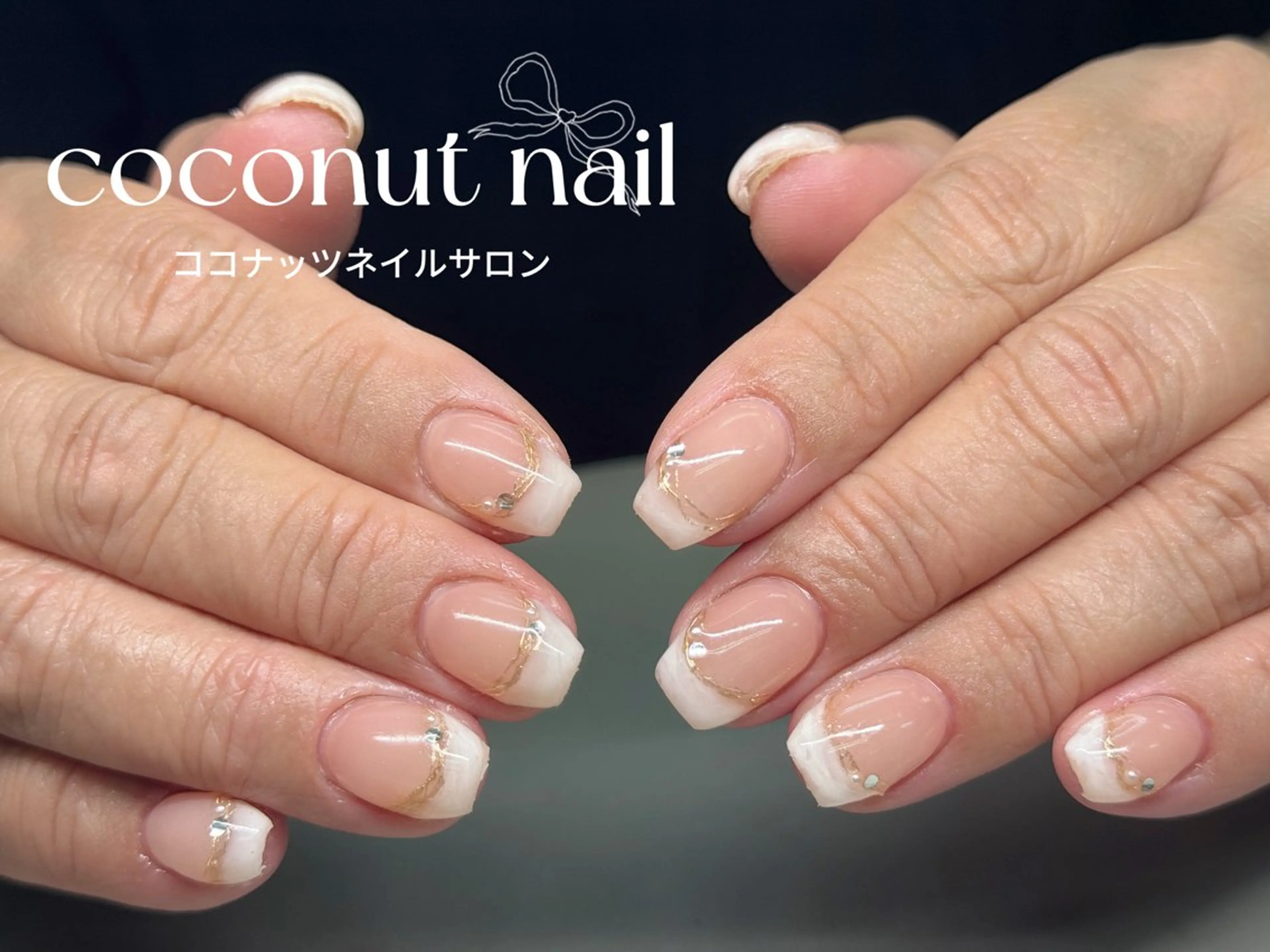 ネイル べっ甲ネイル フレンチネイル キラキラネイル マグネットネイル 大理石ネイル(マーブル) ハンドネイル 神田 ココナッツのネイルデザイン