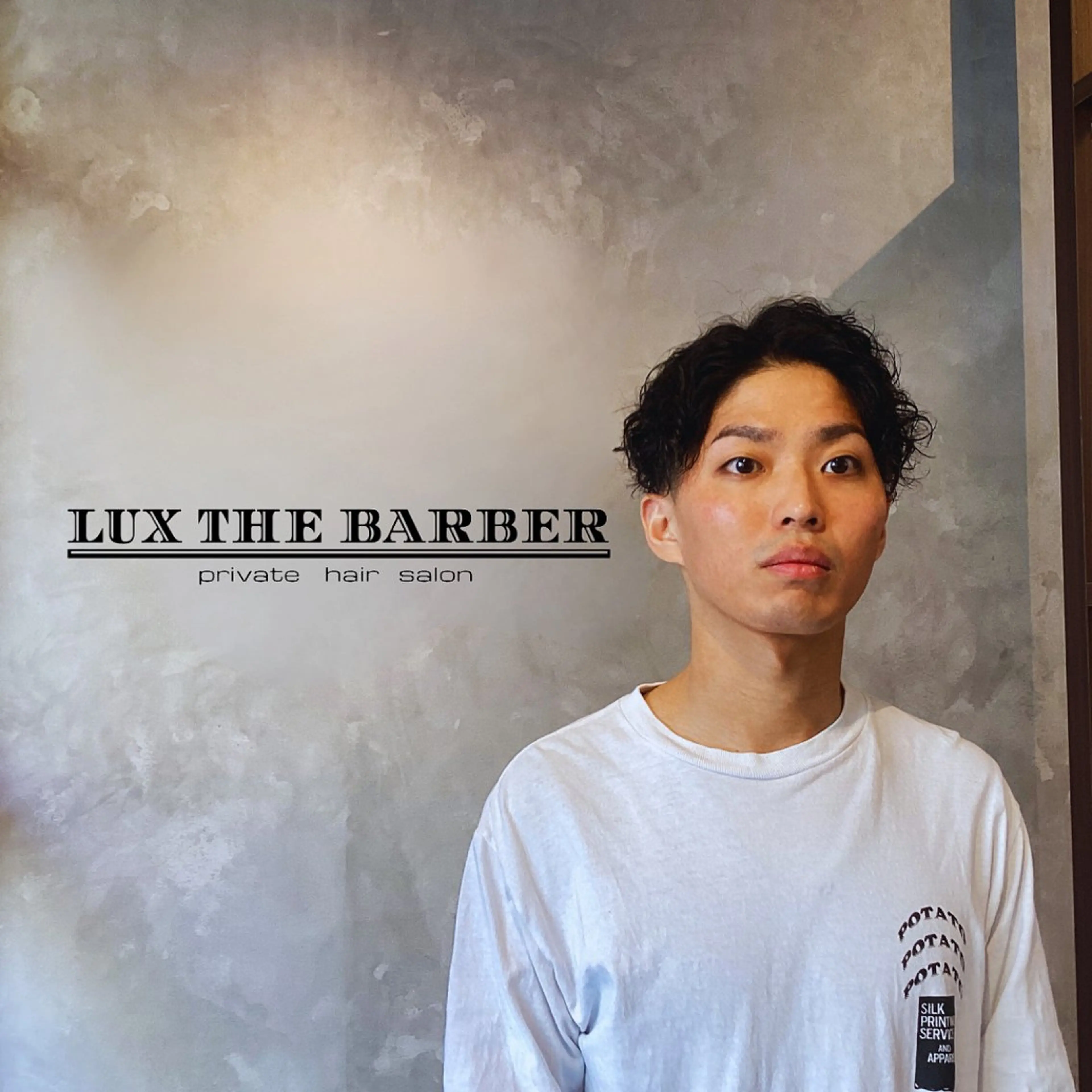 セミロング パーマ メンズ メンズパーマ ツーブロック セミロングパーマ スパイラルパーマ 寺内 光のヘアスタイル