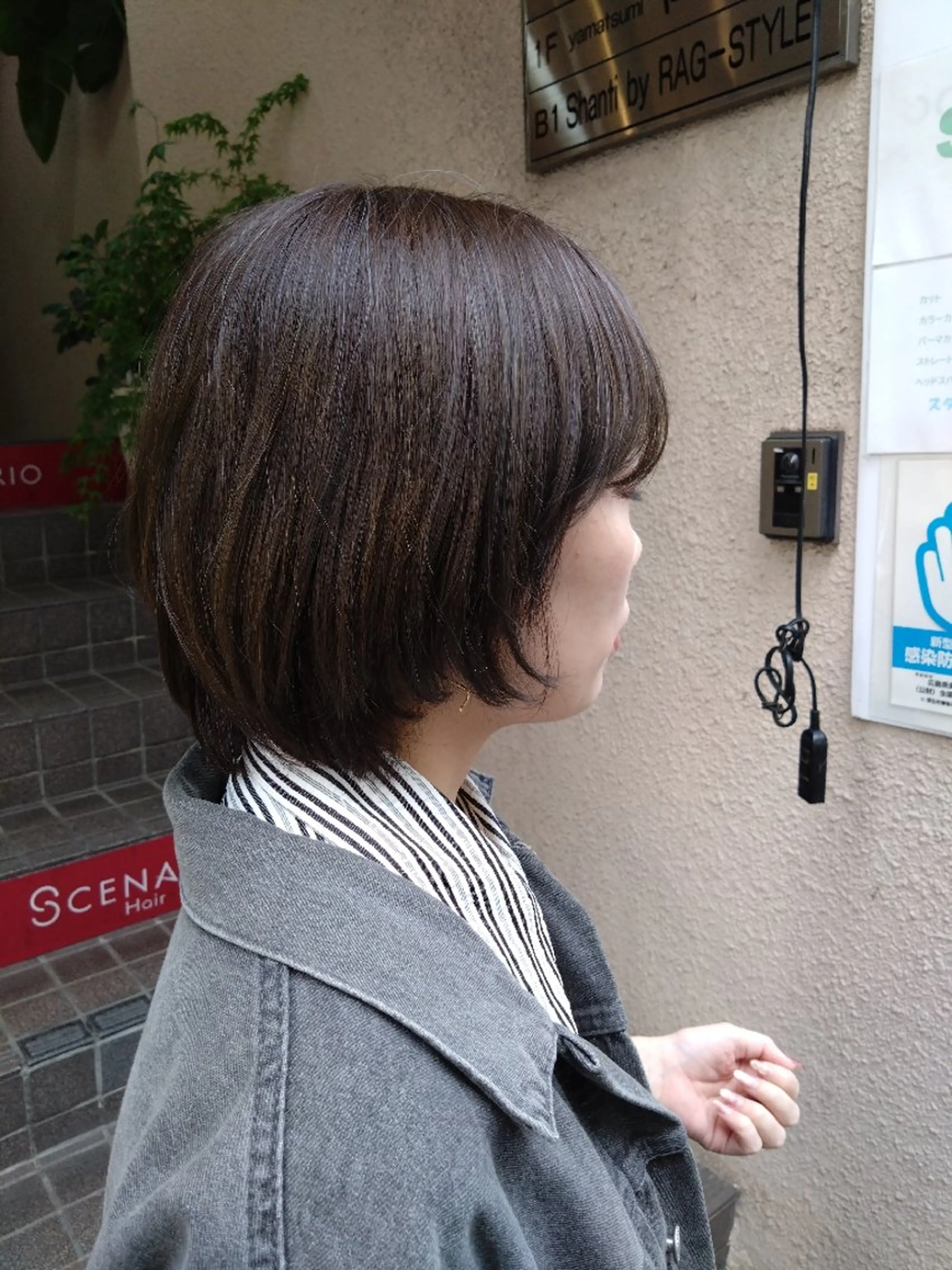 🌈艶カラー＆カット【SB込み】の写真