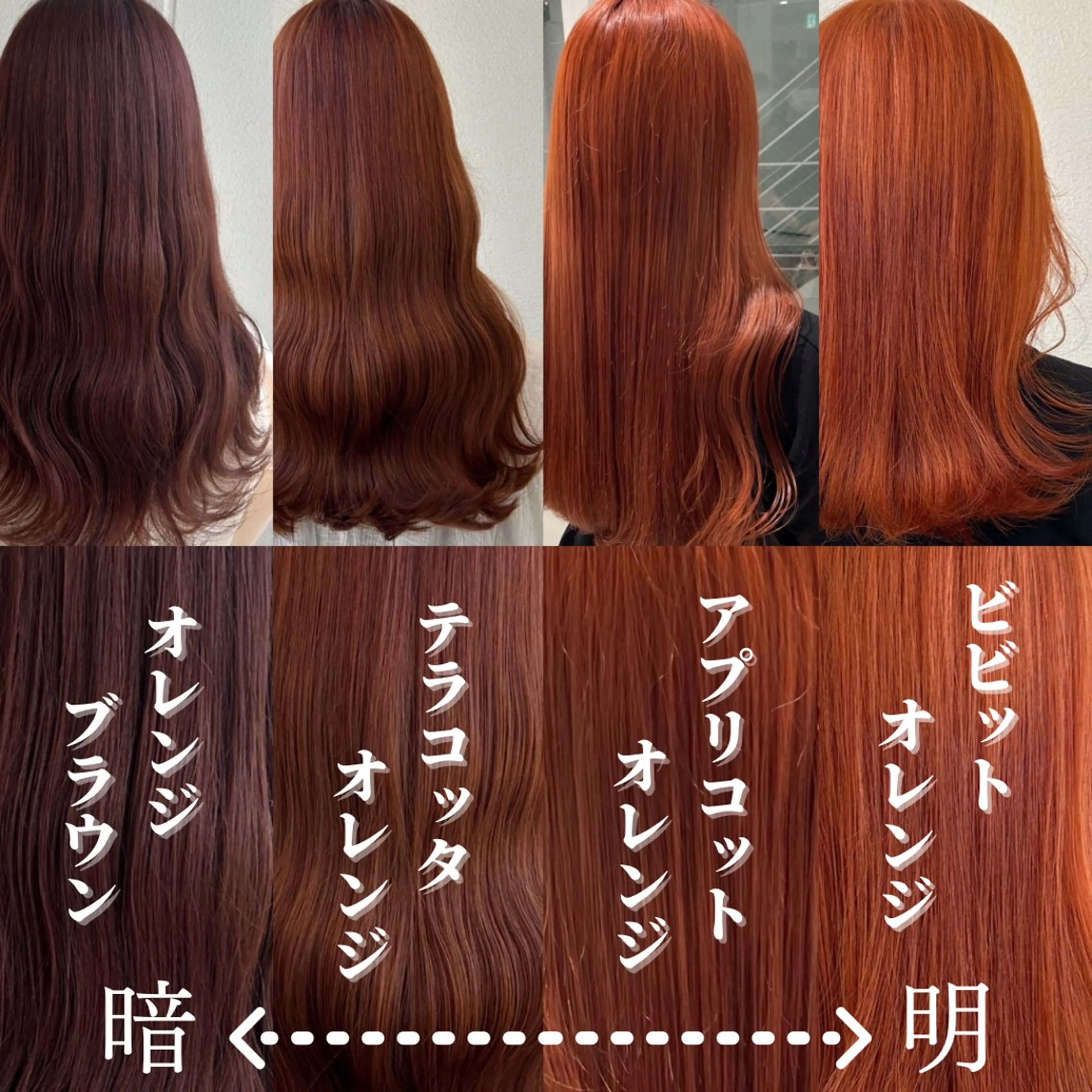 ロング カラー オレンジ 《暖色/韓国hair 》🇰🇷桑原ユキネのヘアスタイル