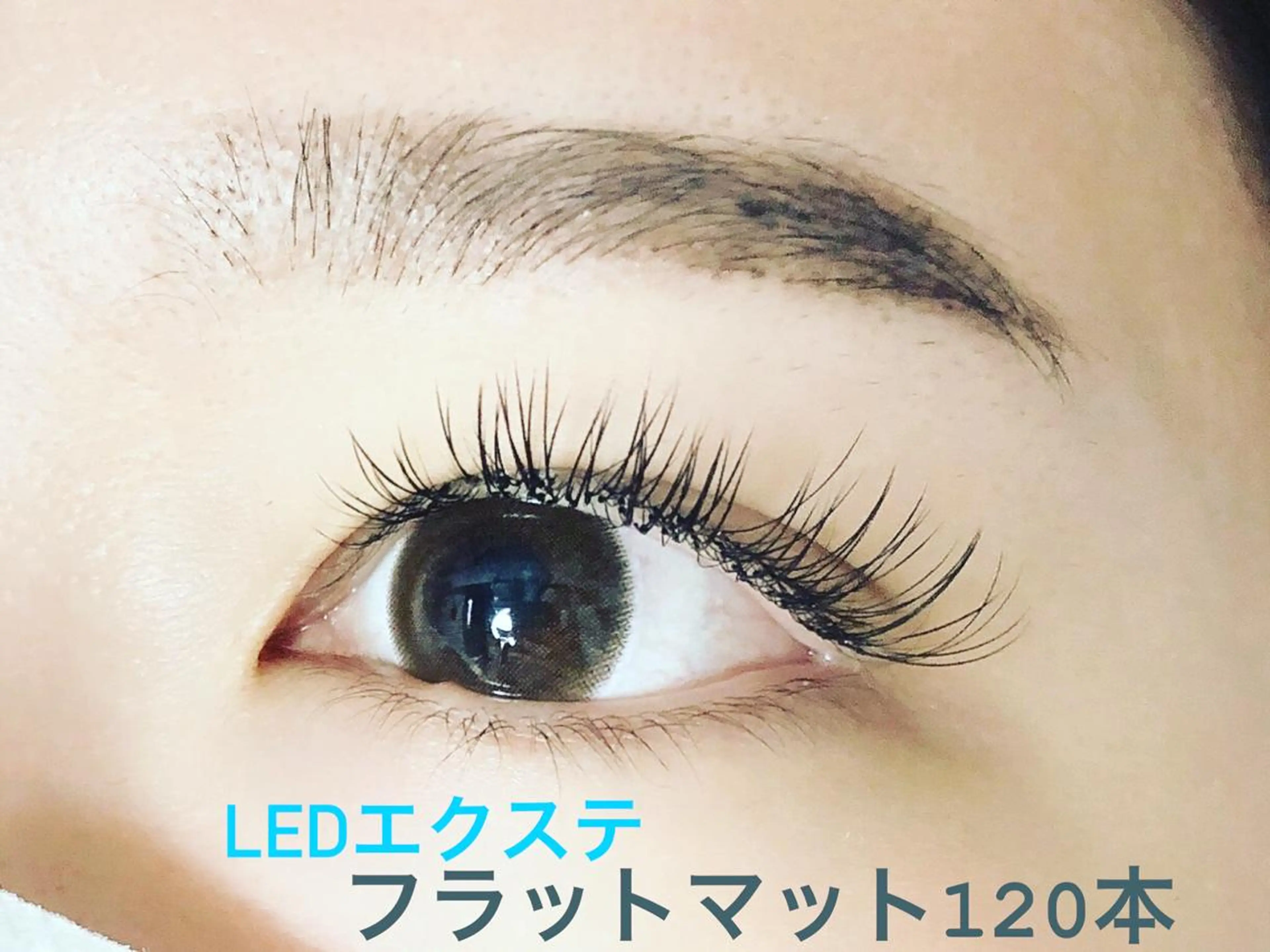 マツエク・マツパ Cカール カラーマツエク フラットラッシュ Lカール ナチュラル マツエク Belleeyes_ kubotaのマツエク・マツパデザイン