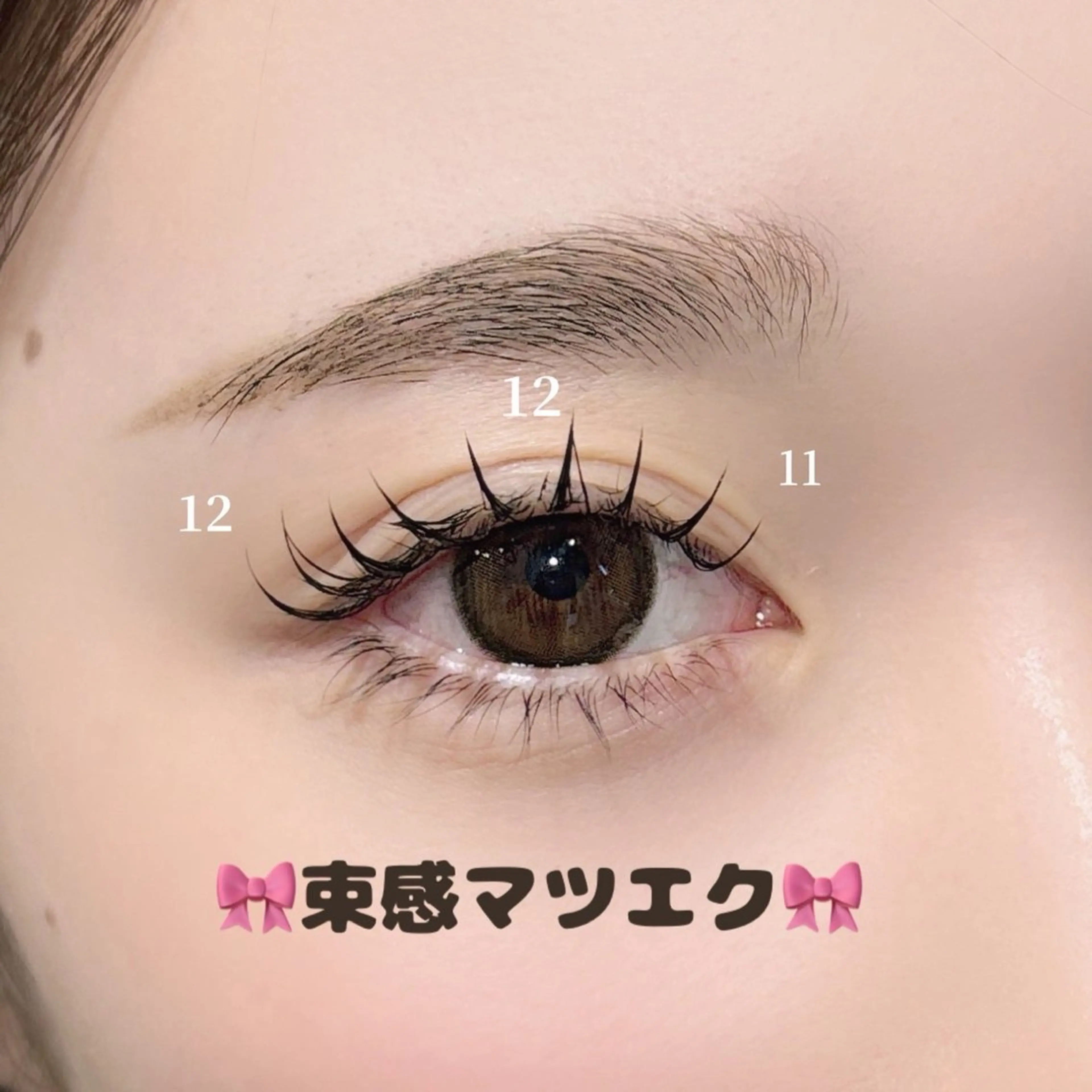 マツエク・マツパ takara🩷 eyelistのマツエク・マツパデザイン