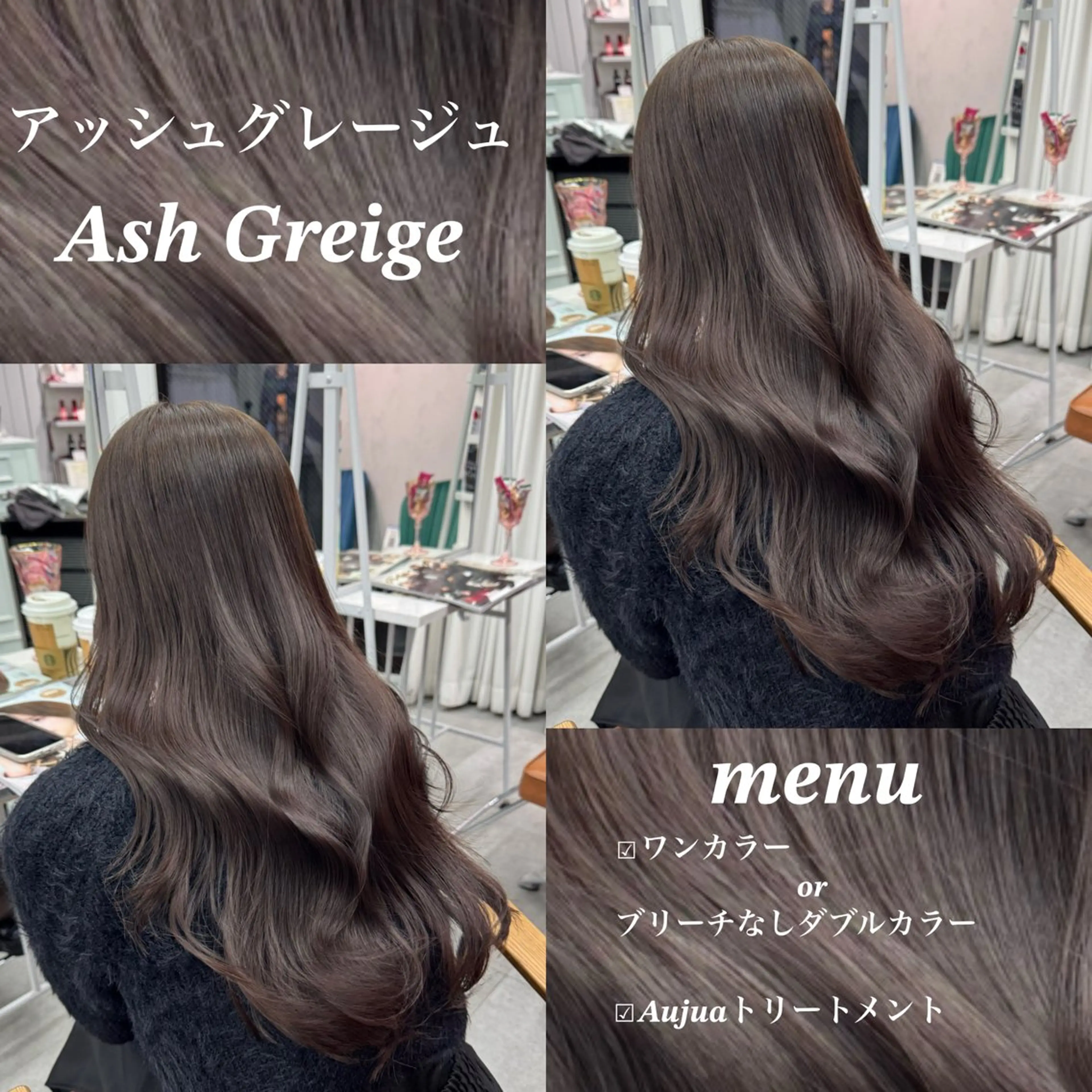 ロング カラー ヘアアレンジ ヘアカラー ブリーチなしカラー /新百合ヶ丘/安形翔のヘアスタイル