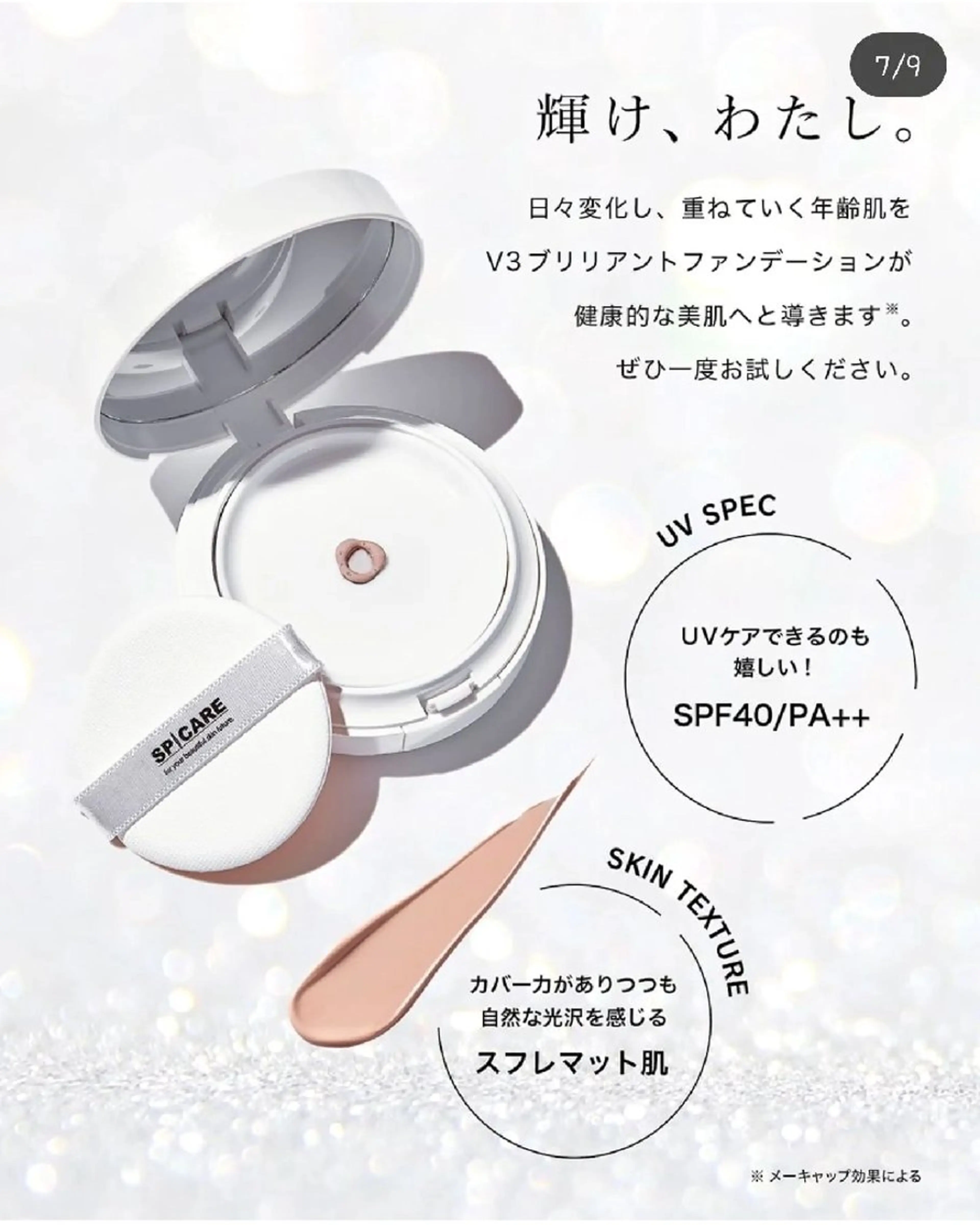 痩身ハーブピーリング 筋膜リリース☆B&Hのエステ・リラクイメージ