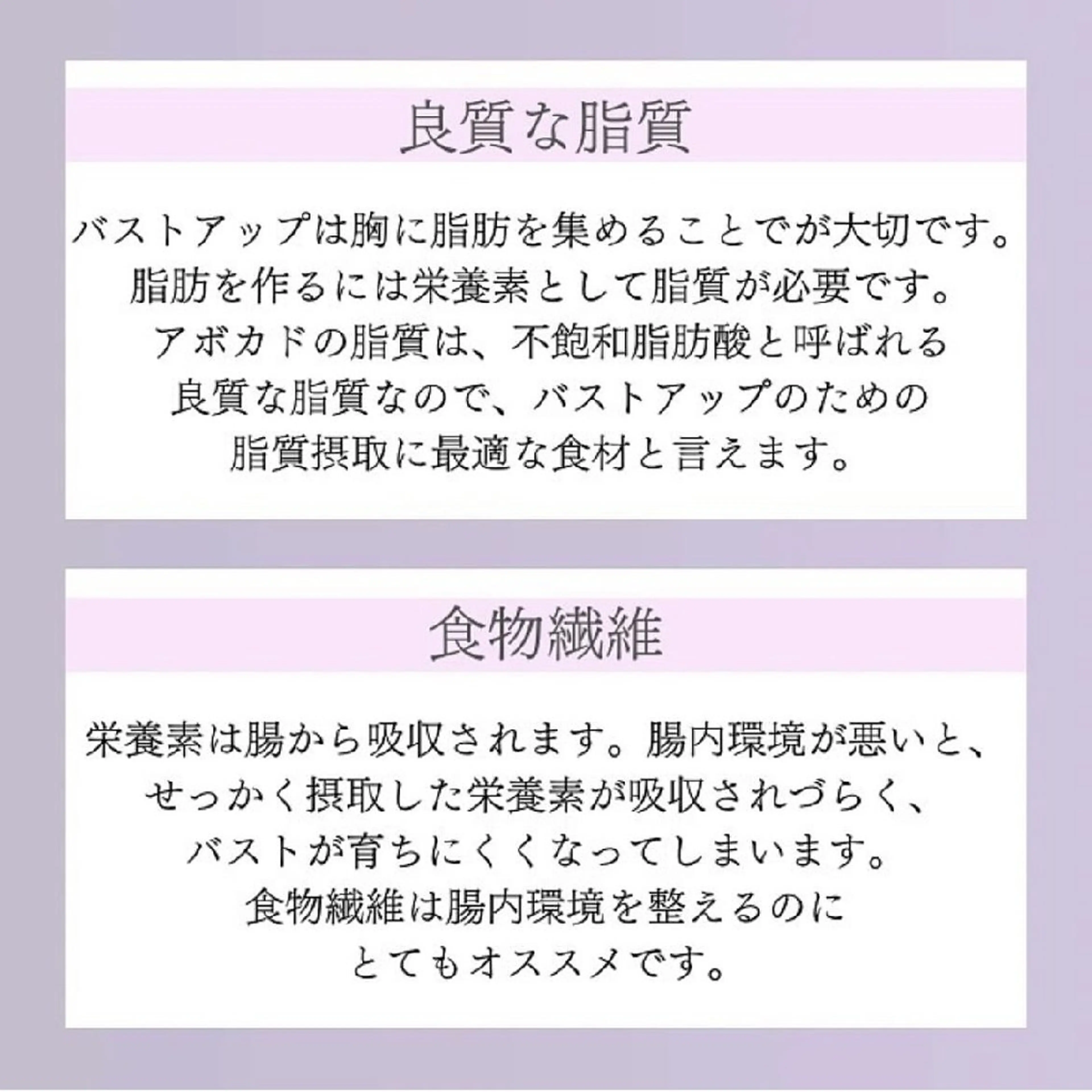 エステ リラク 【バスト専門店 】 Kiana のエステ・リラクイメージ