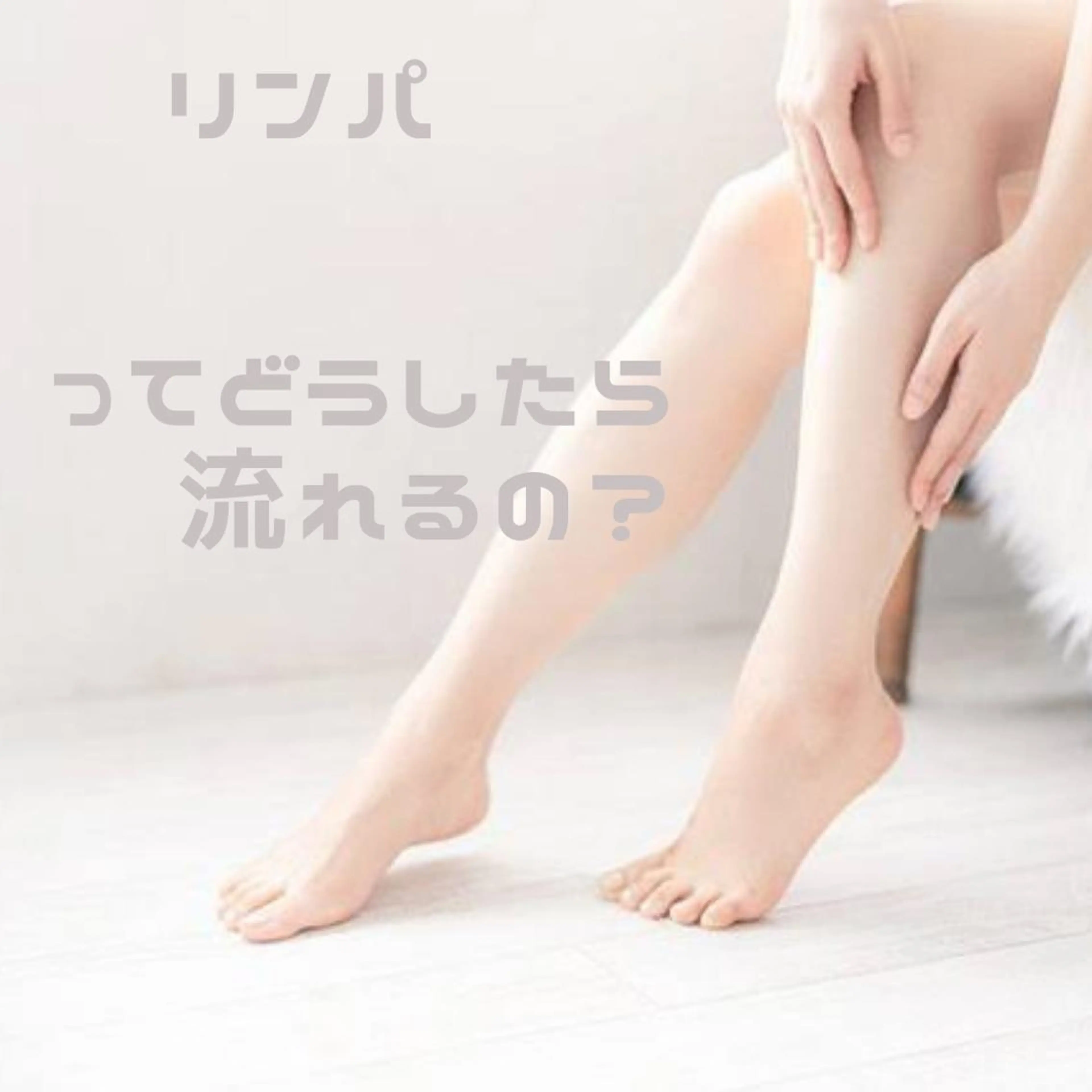 ミディアム カラー パーマ ヘアアレンジ メンズ キッズ ネイル マツエク・マツパ アイブロウ SALON SINCERITEのエステ・リラクイメージ