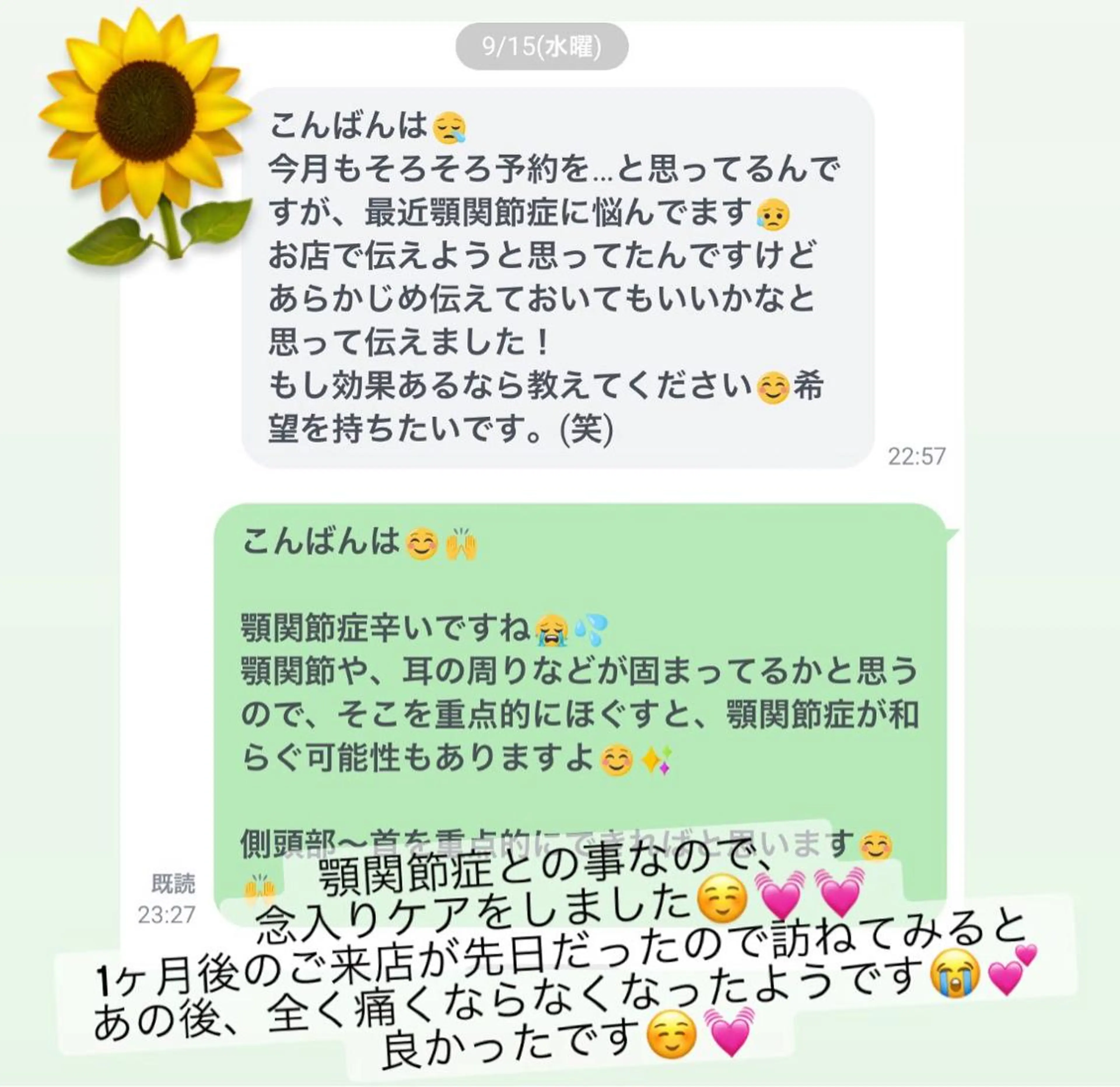 リラク 【足圧】鬼👹リンパ 身体整うサロンのエステ・リラクイメージ