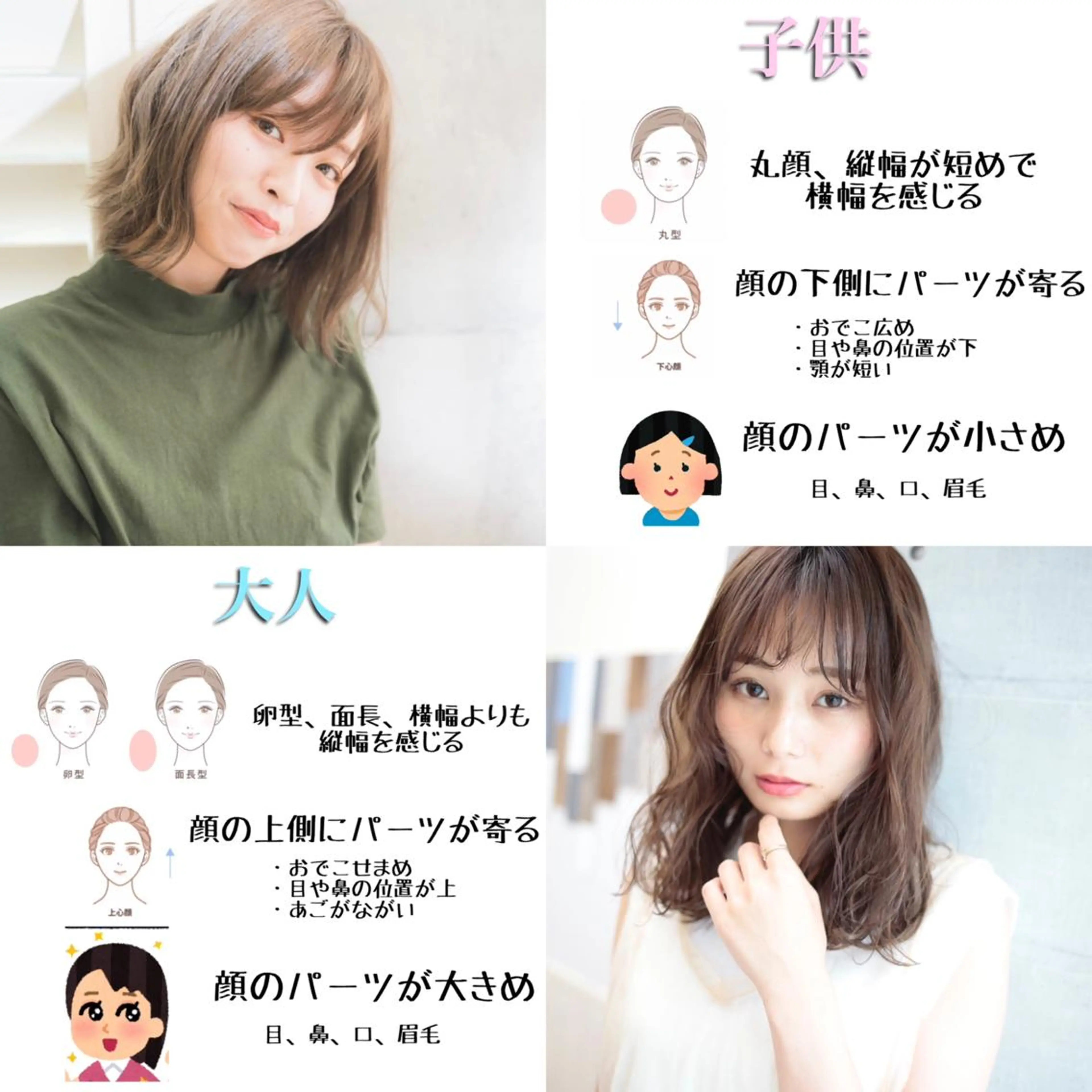 ミディアム パーソナルカラー骨格 顔タイプ　小幡のその他イメージ