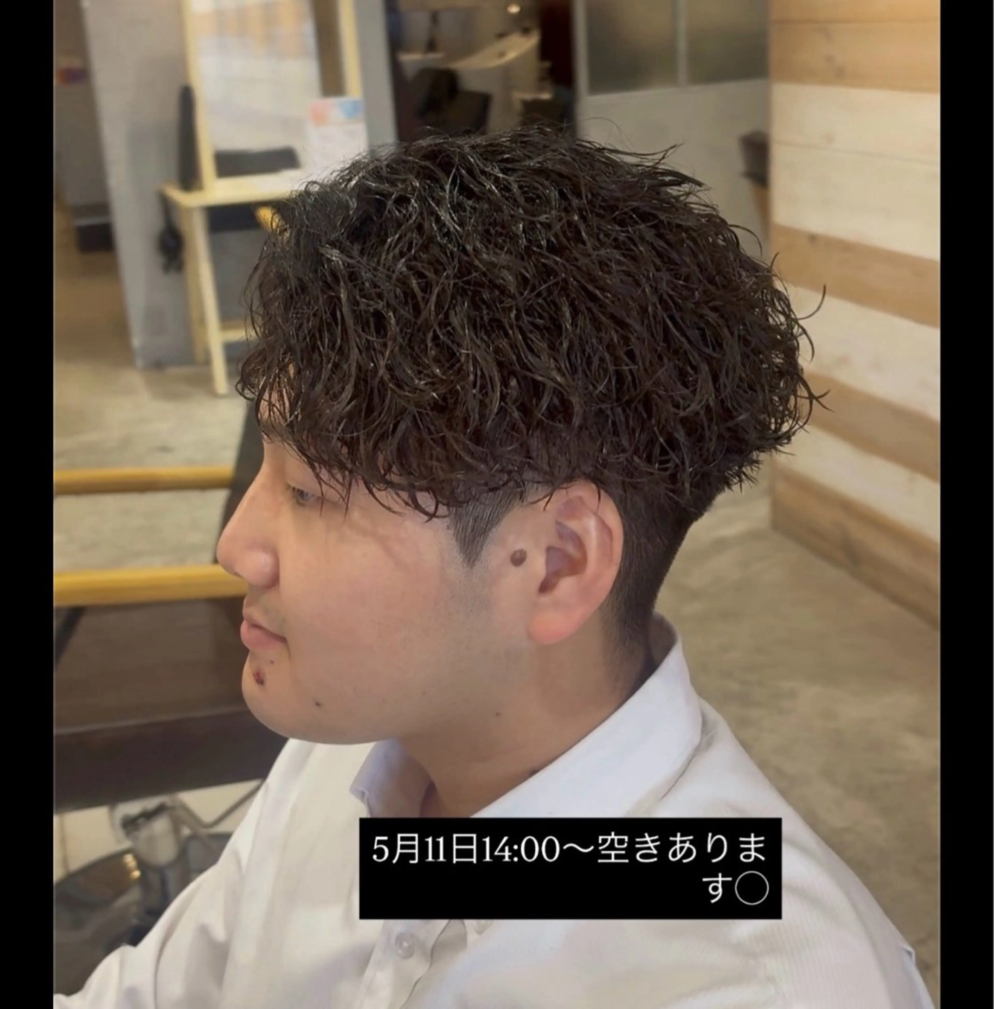 パーマ メンズ メンズ韓国風 メンズパーマ メンズツイストパーマ ツイストスパイラルパーマ 波巻きパーマ カット パーマ メンズ特化✂️阿世賀 隆太のヘアスタイル
