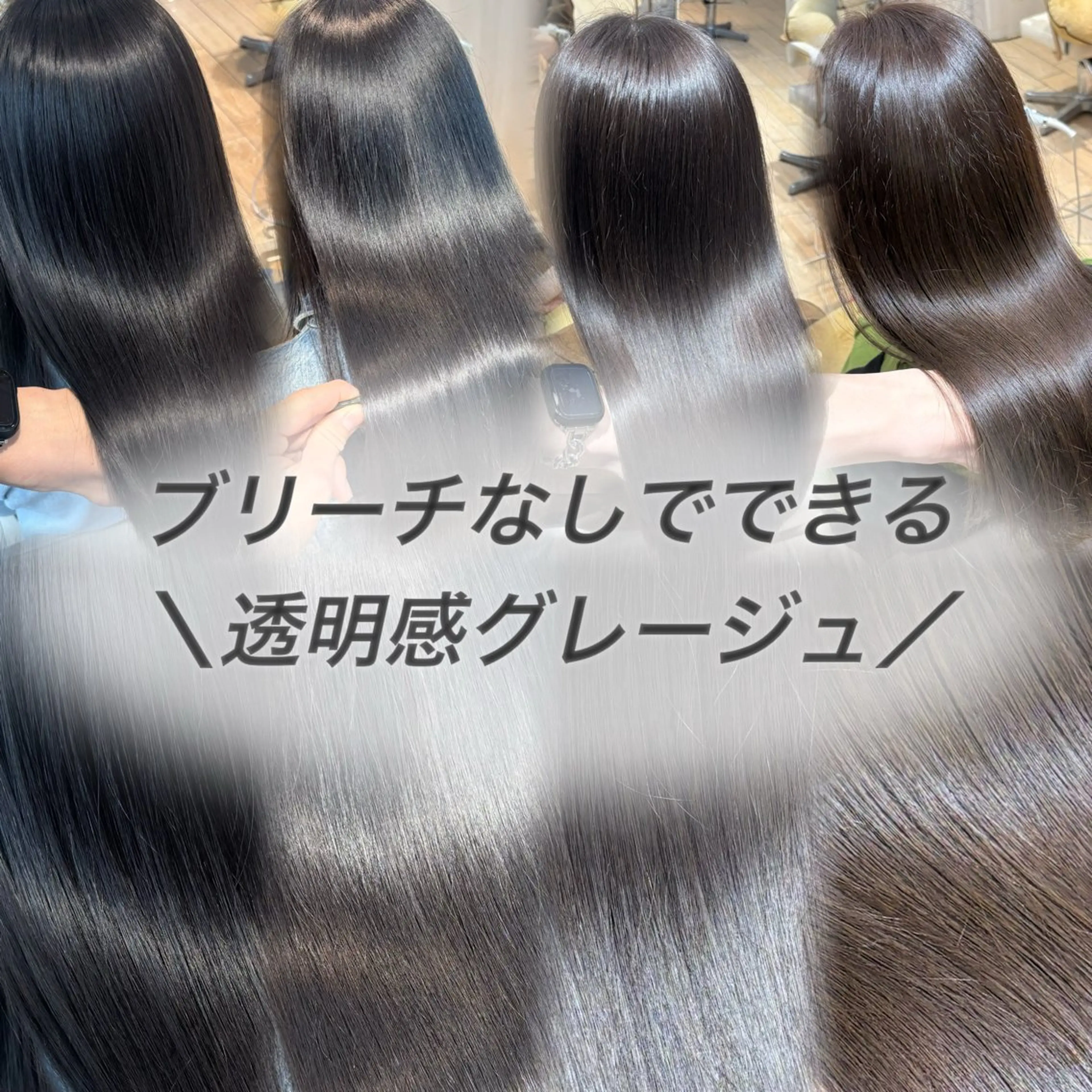 ロング カラー ヘアカラー トリートメント 髪質改善/ブリーチ なしカラー/菊池真稔のヘアスタイル