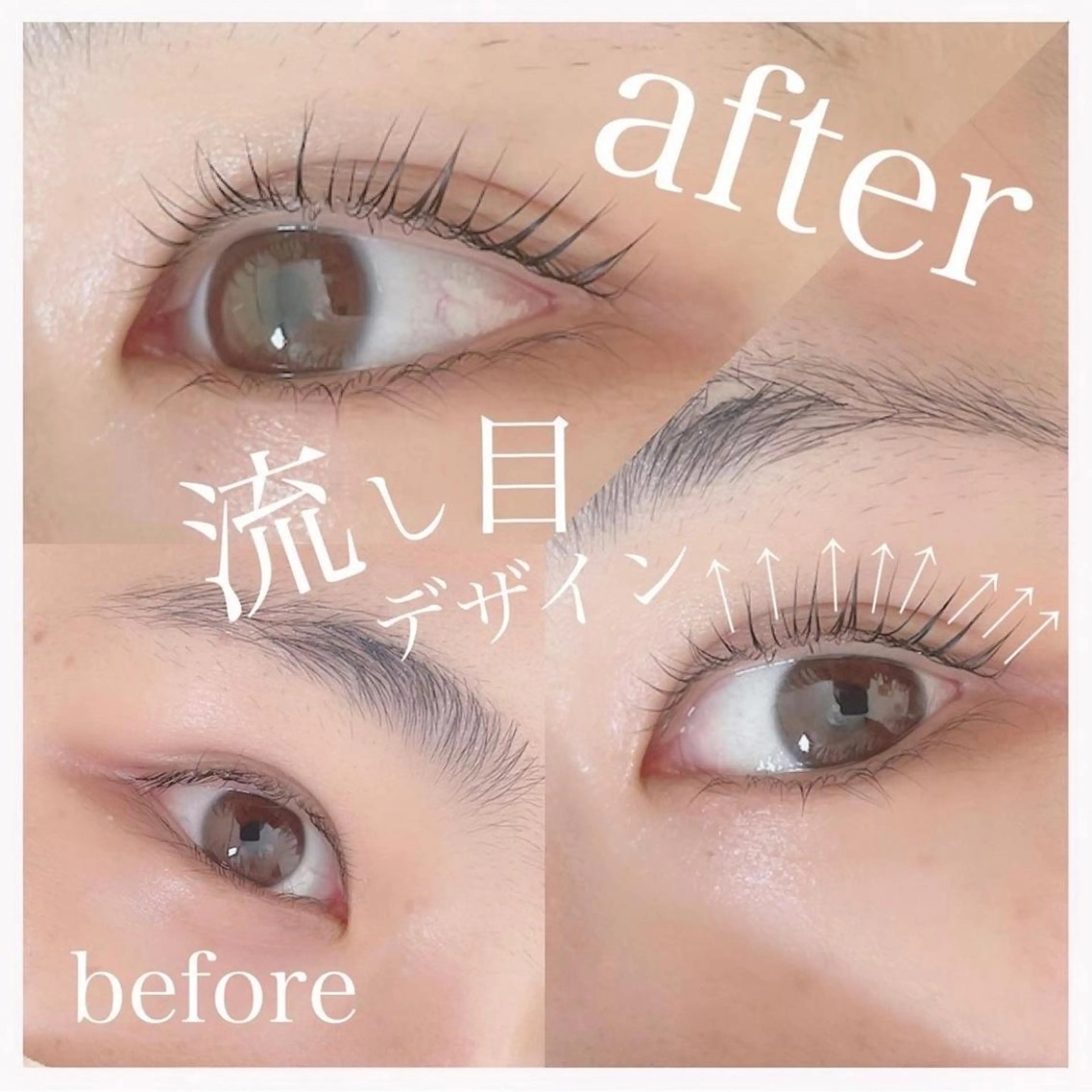 マツエク・マツパ パリジェンヌラッシュリフト 北村 彩花のマツエク・マツパデザイン