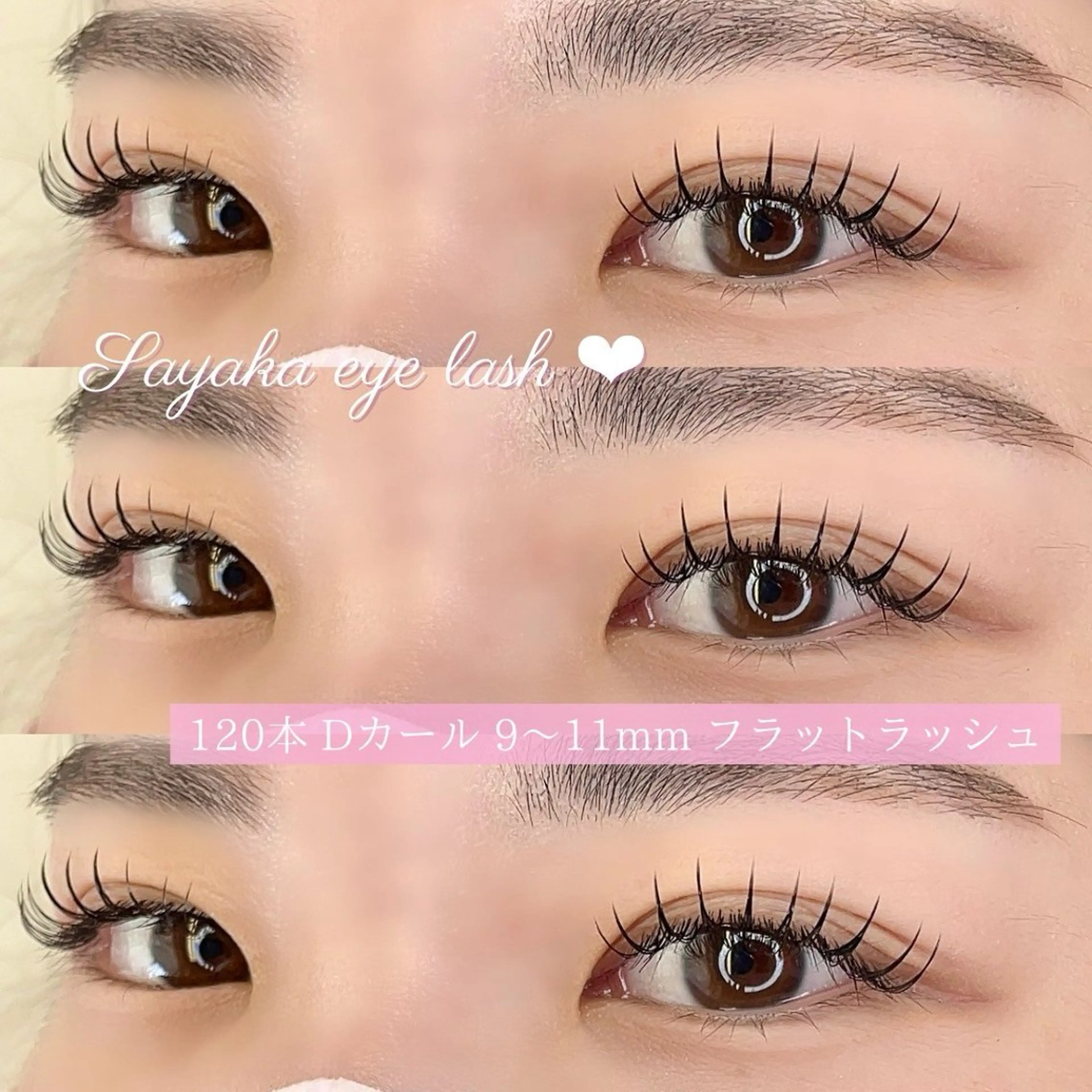 マツエク・マツパ eye＋nano所属・韓国風束感まつ毛🩵 Nozomiの眉毛・アイブロウイメージ