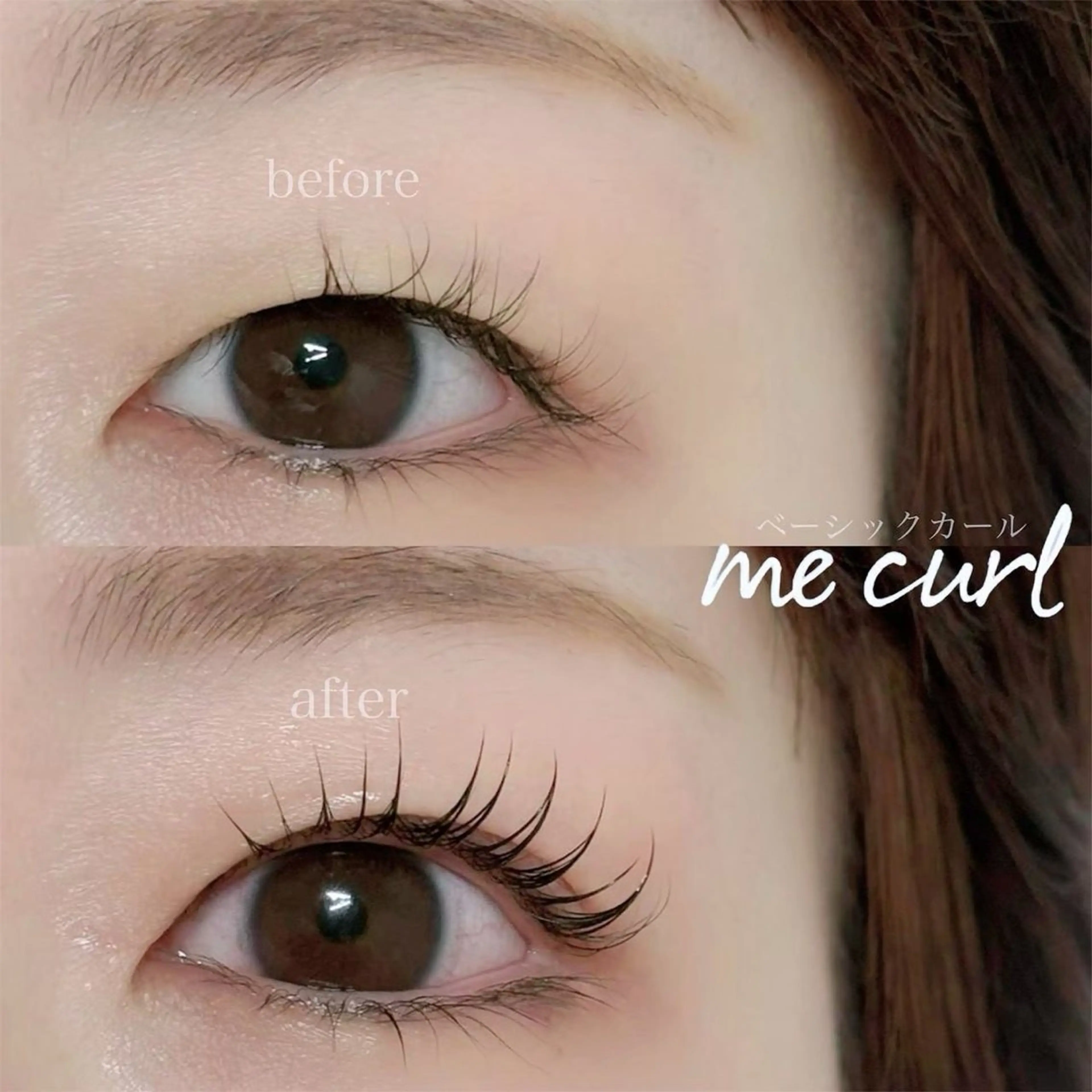 マツエク・マツパ me curl柳津店 ひかるのマツエク・マツパデザイン