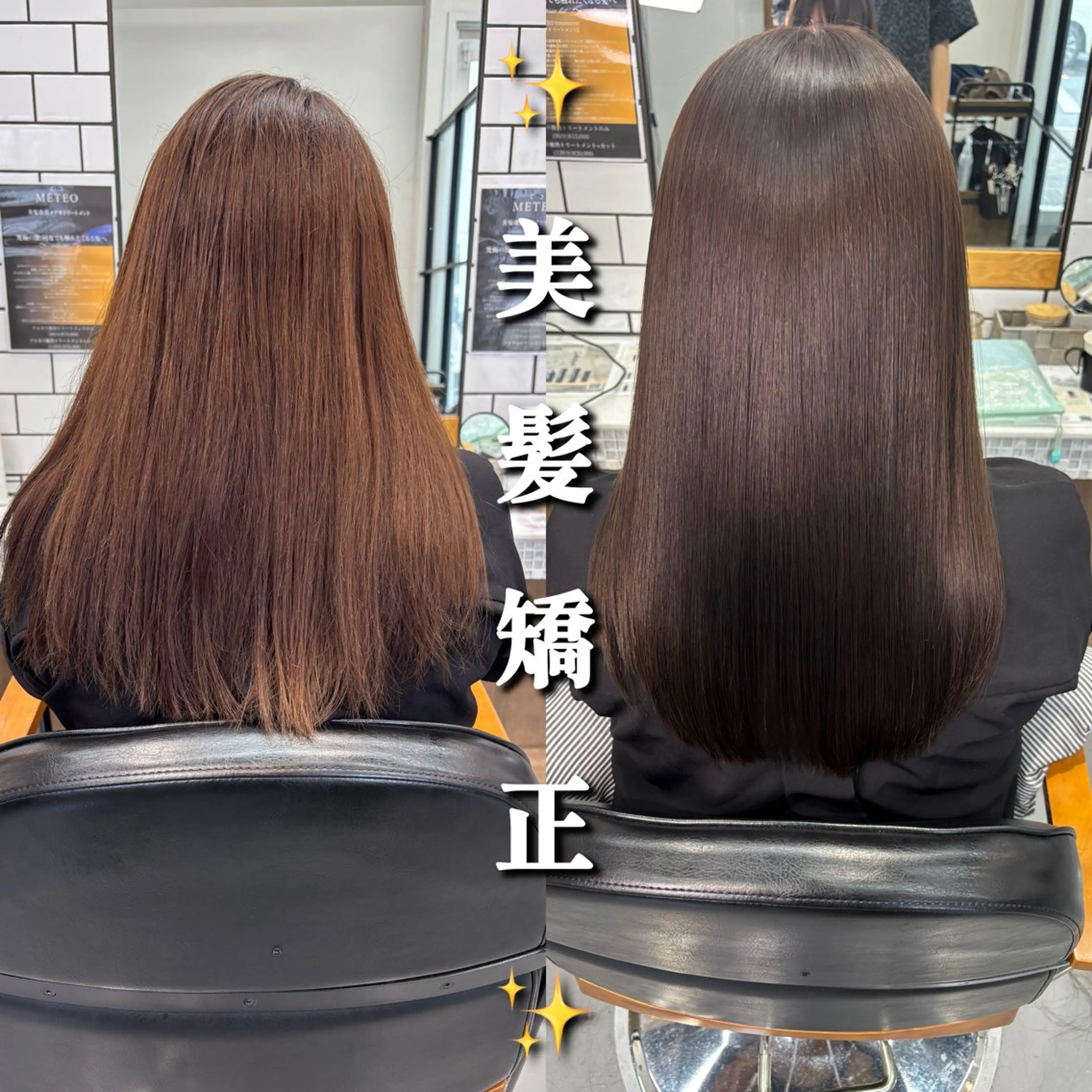 セミロング 縮毛矯正 吉祥寺/髪質改善 縮毛矯正特化/川口のヘアスタイル
