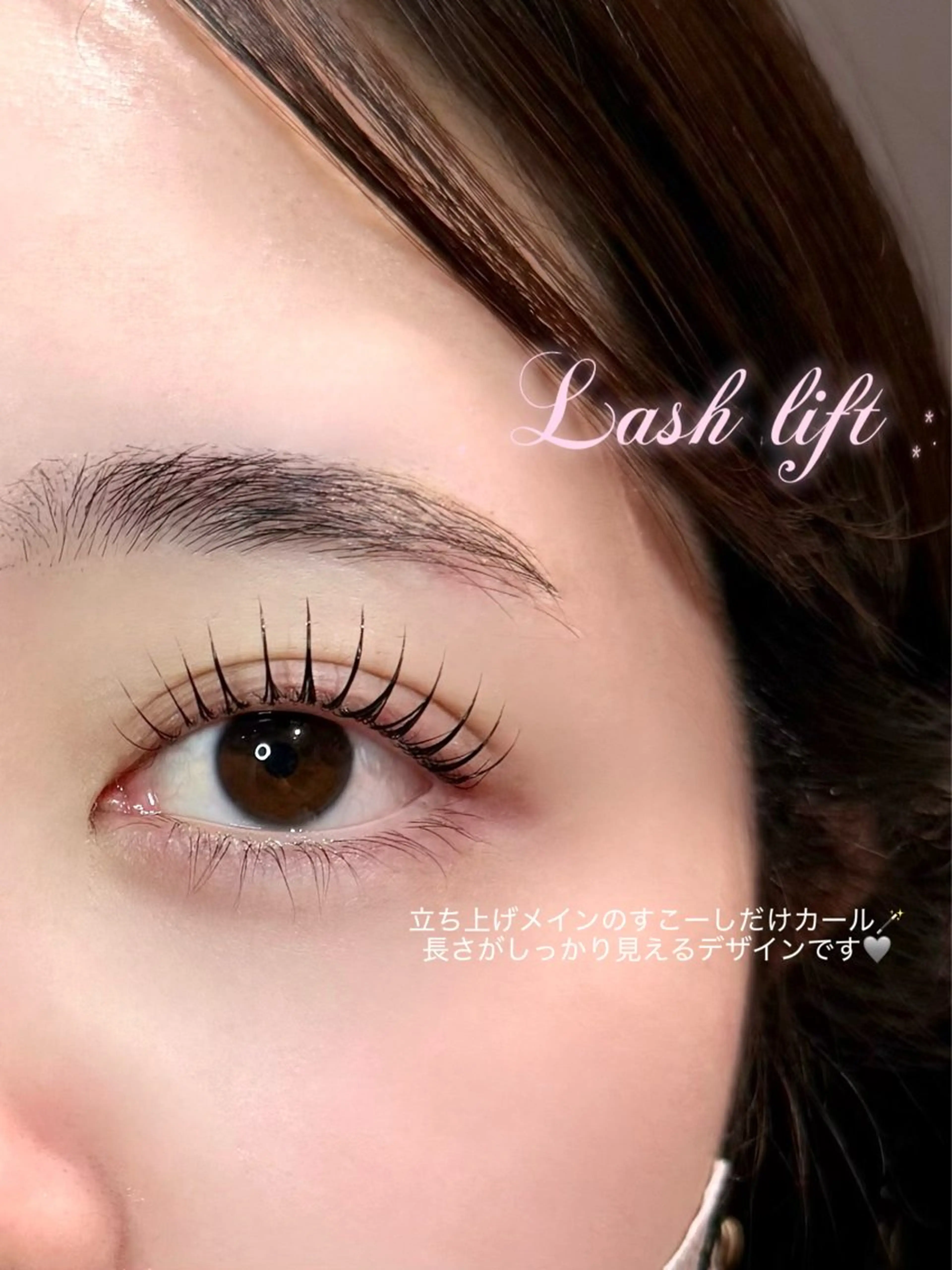 マツエク・マツパ MAQUM Rinoのマツエク・マツパデザイン