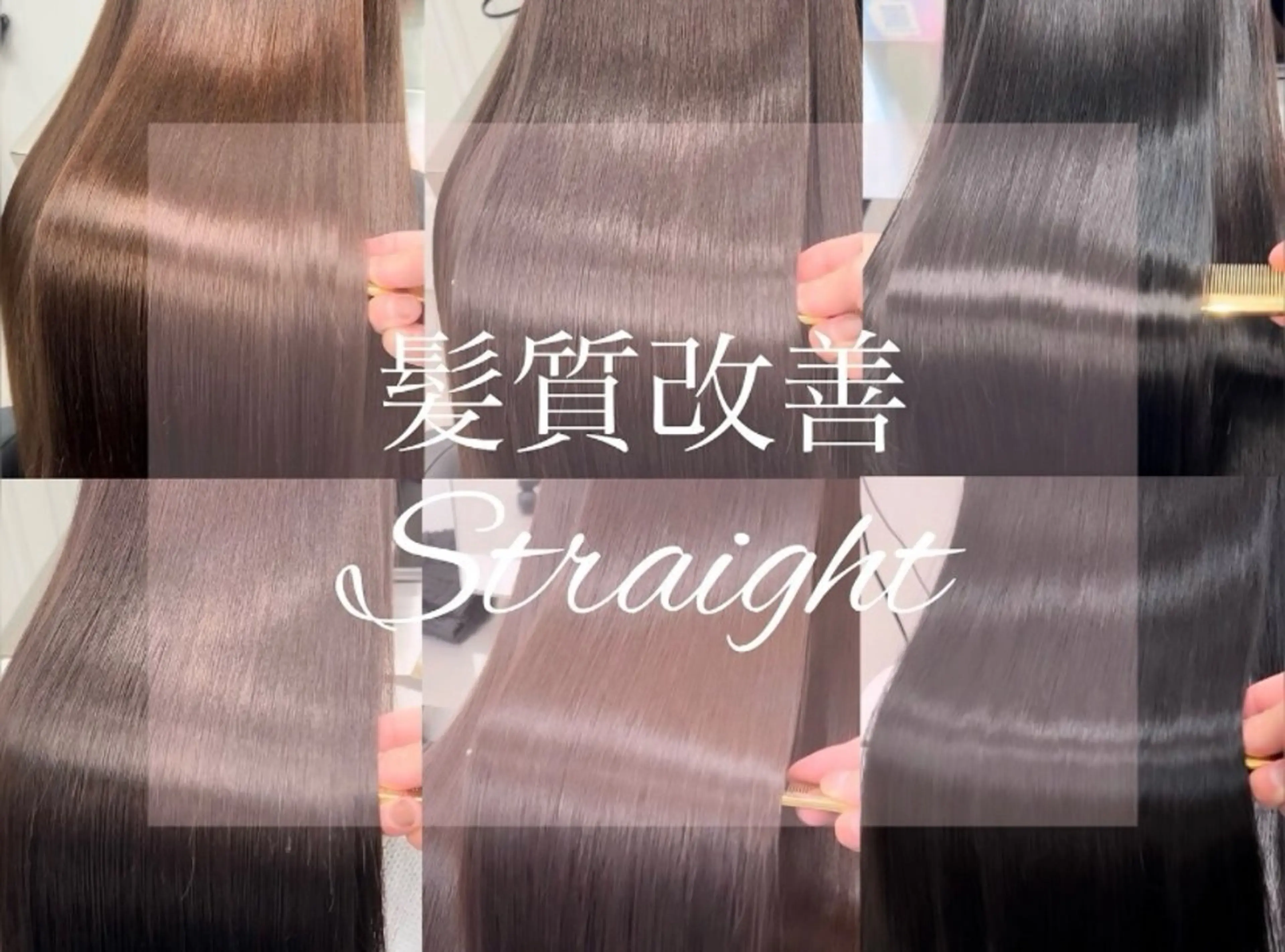 セミロング カラー パーマ ✨美髪矯正×髪質改善 🍎カイト🍎渋谷のヘアスタイル