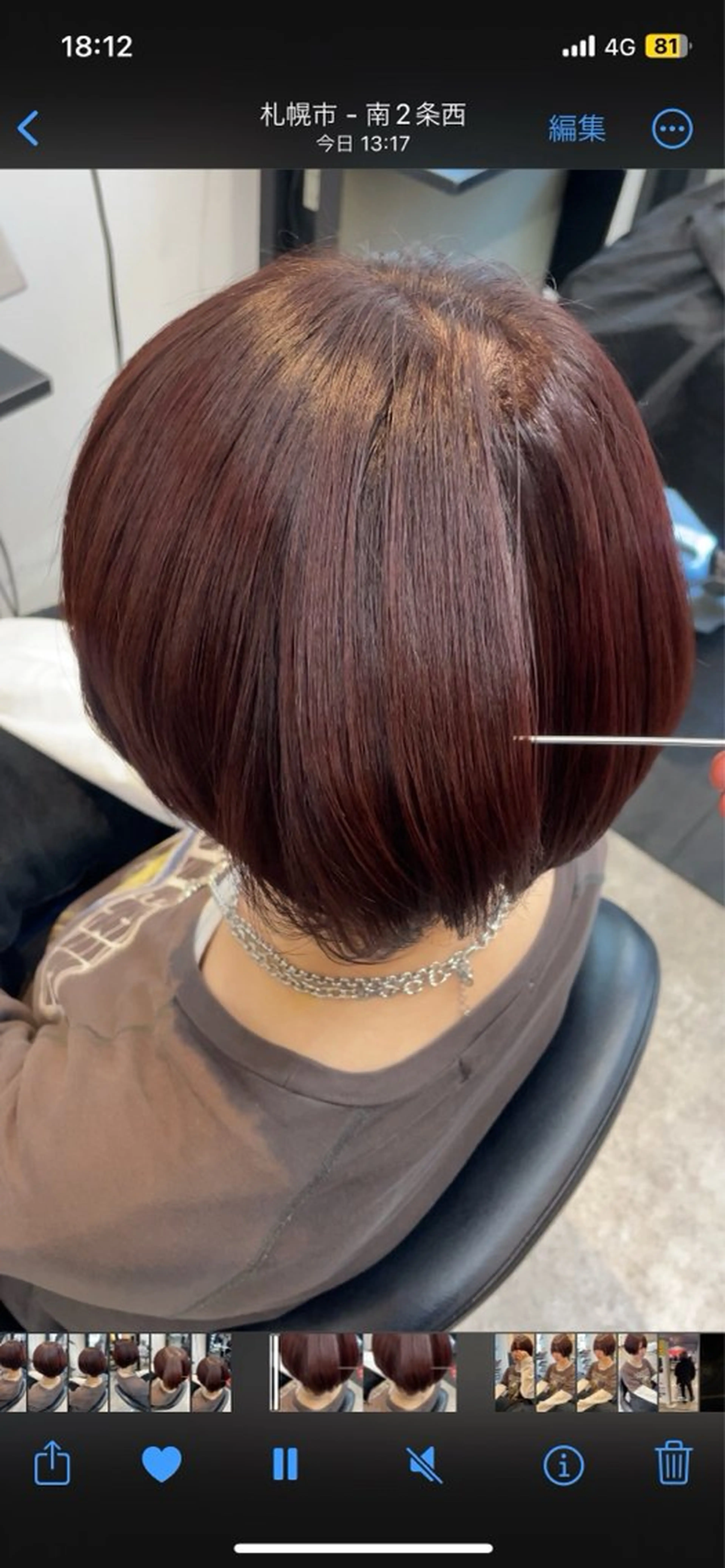 ショート カラー ボルドーカラー 【無料カットモデル】 水山まさはる🌸のヘアスタイル