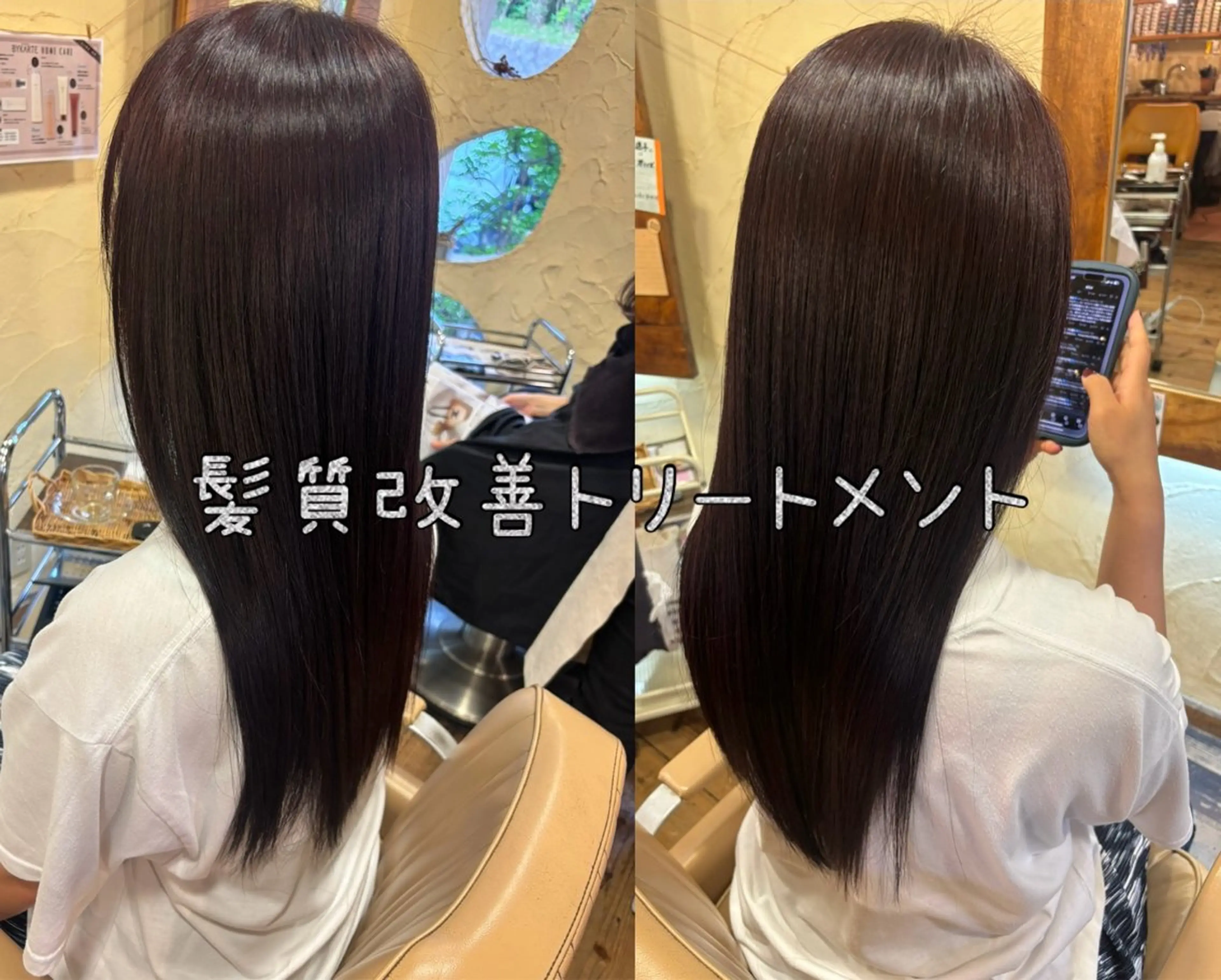 ロング カット トリートメント 大鹿 数馬のヘアスタイル