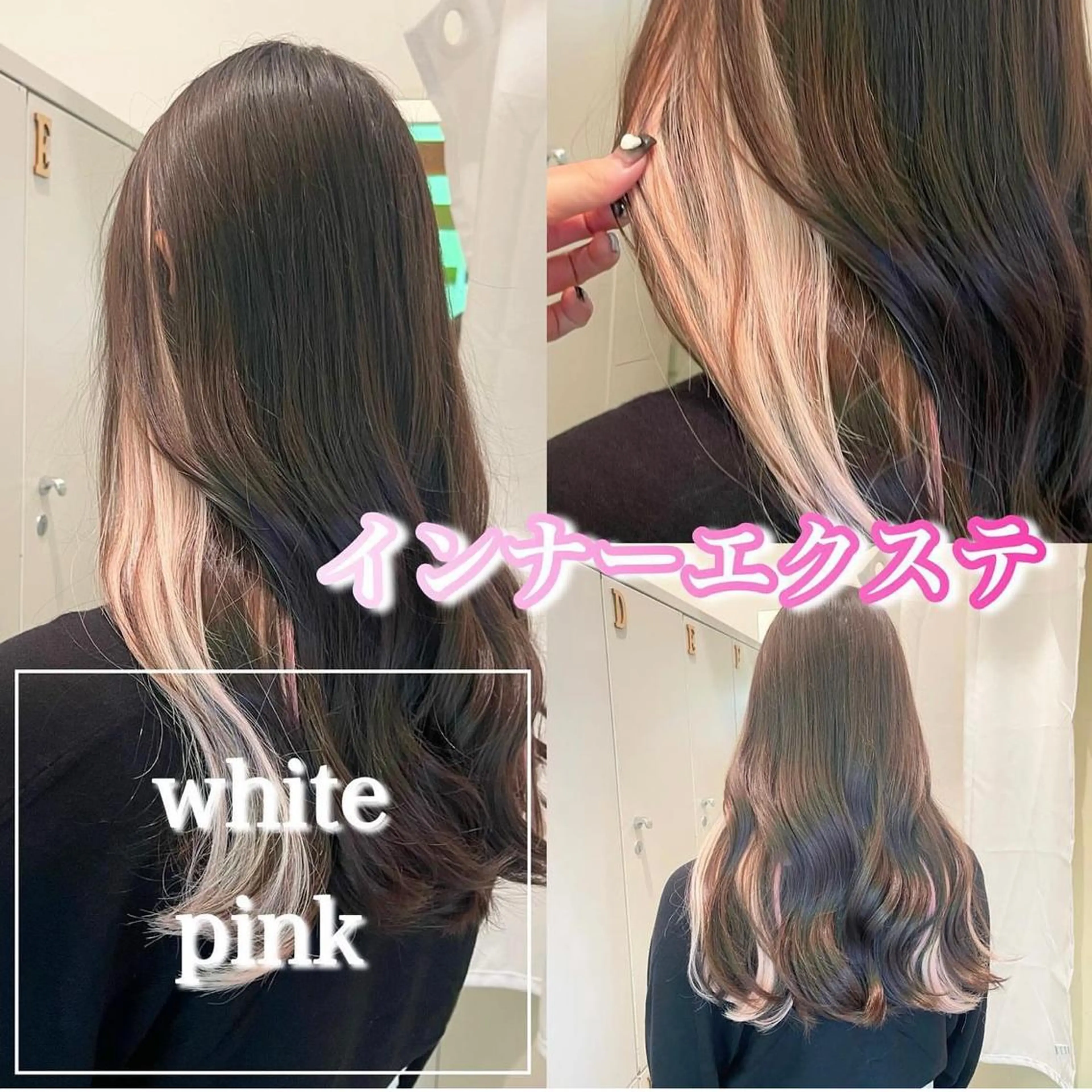 【ポイントに★】カット+カラー+3ステップTR+ポイントエクステ6本の写真