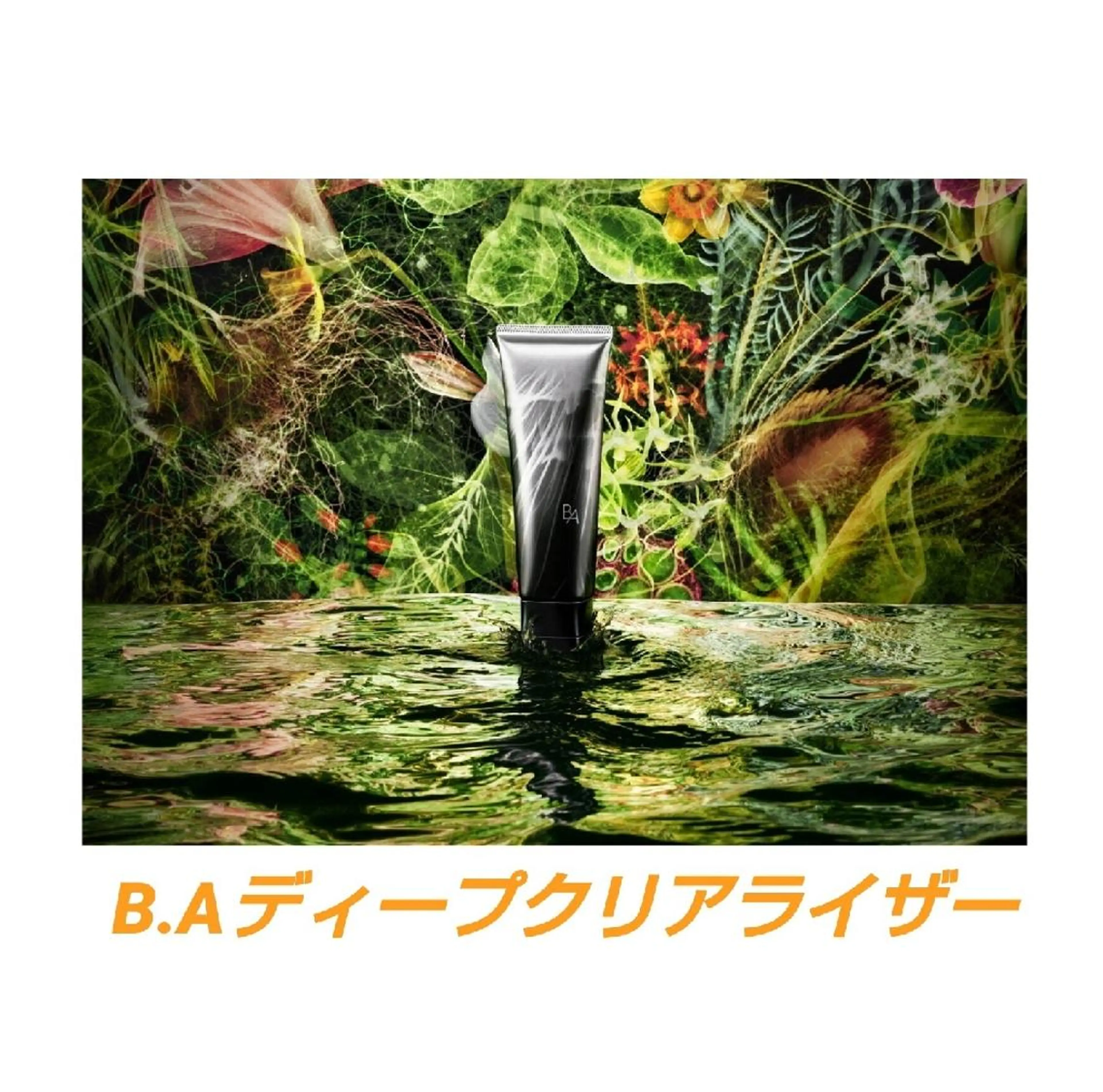 YUKI鶴見緑地 久保由紀のエステ・リラクイメージ