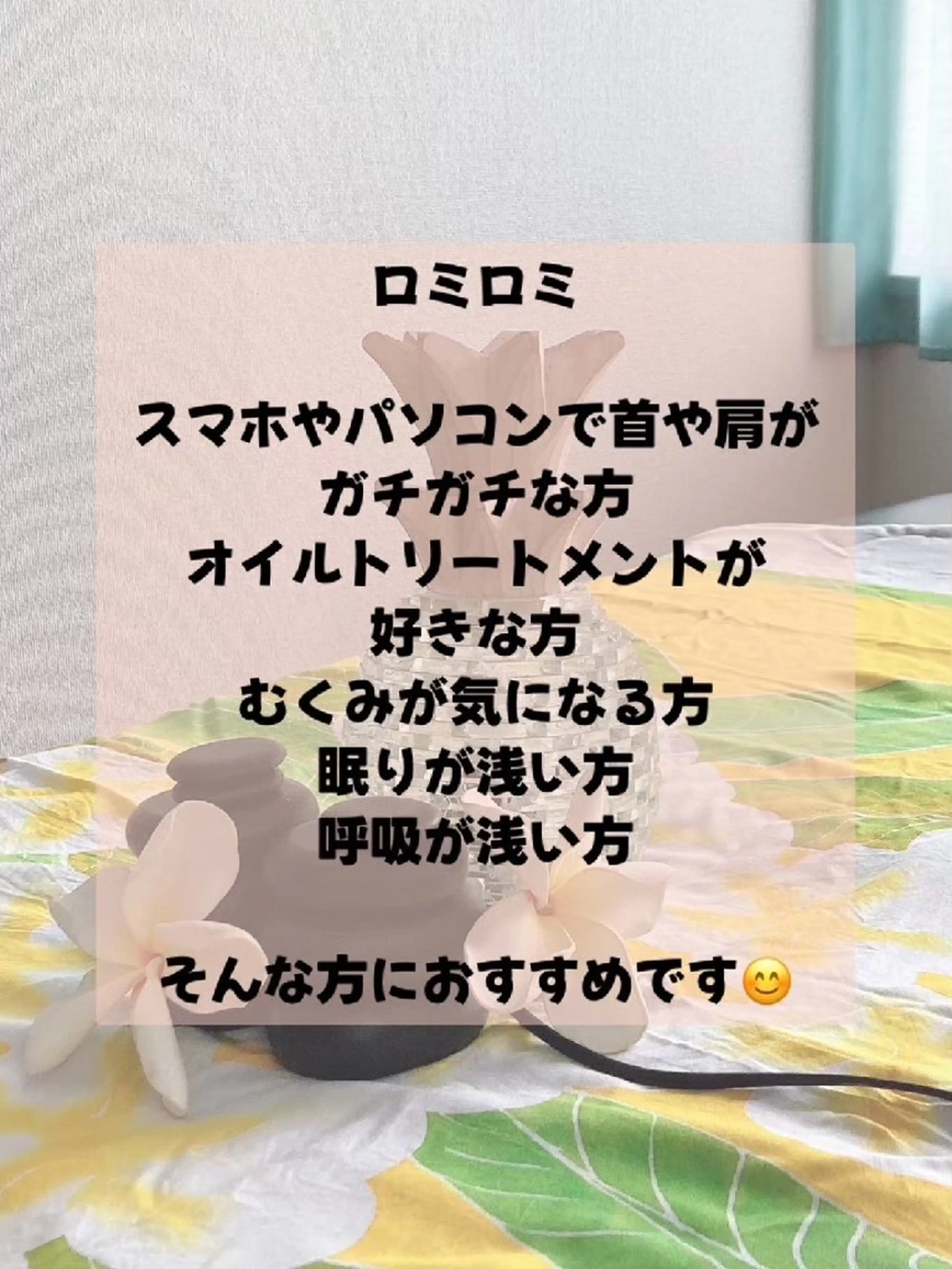 MAHINA 🌺KAYO🌺のエステ・リラクイメージ