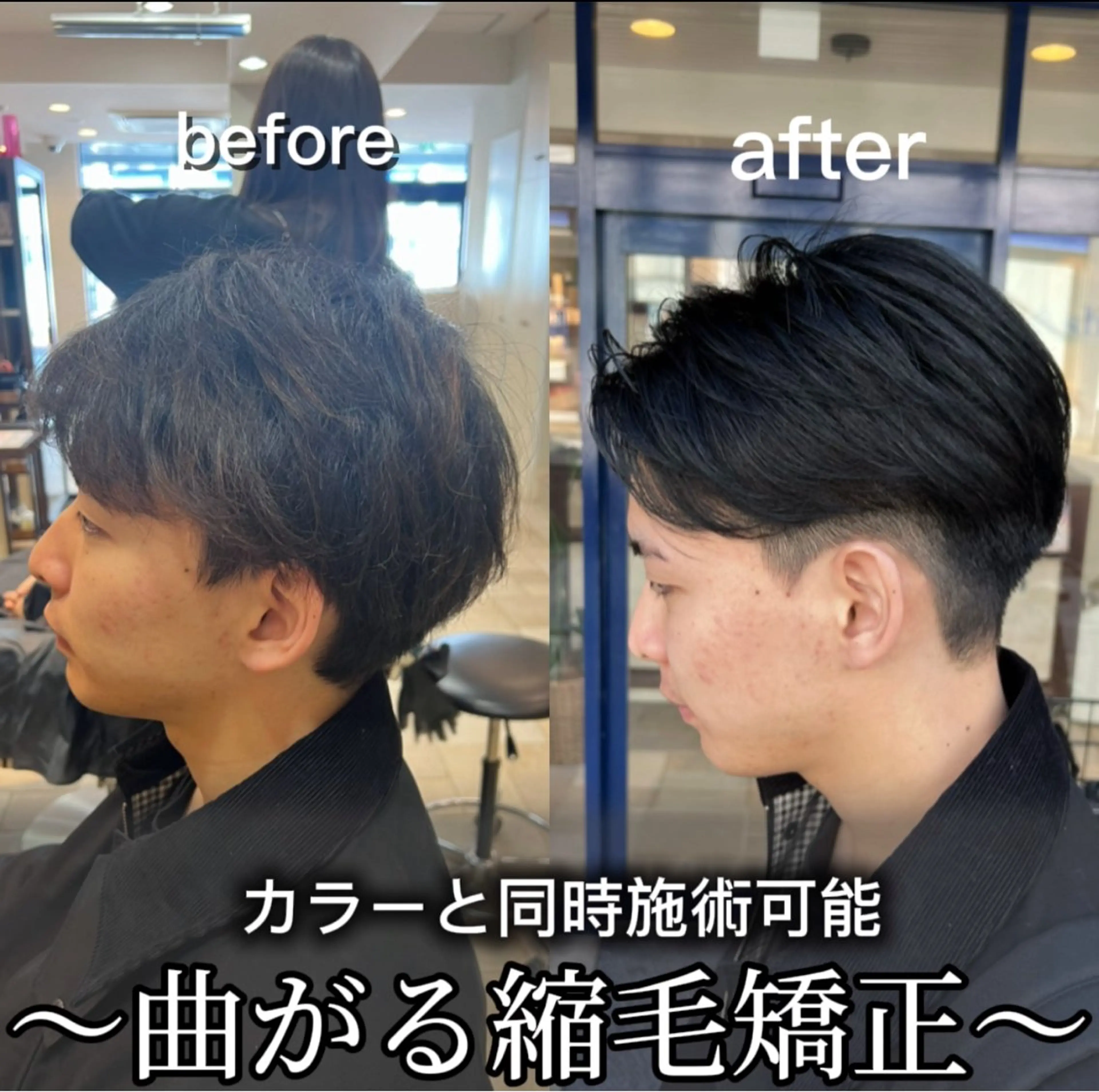 パーマ メンズ パーマ／縮毛矯正/ 店長 ・村田伊吹のヘアスタイル