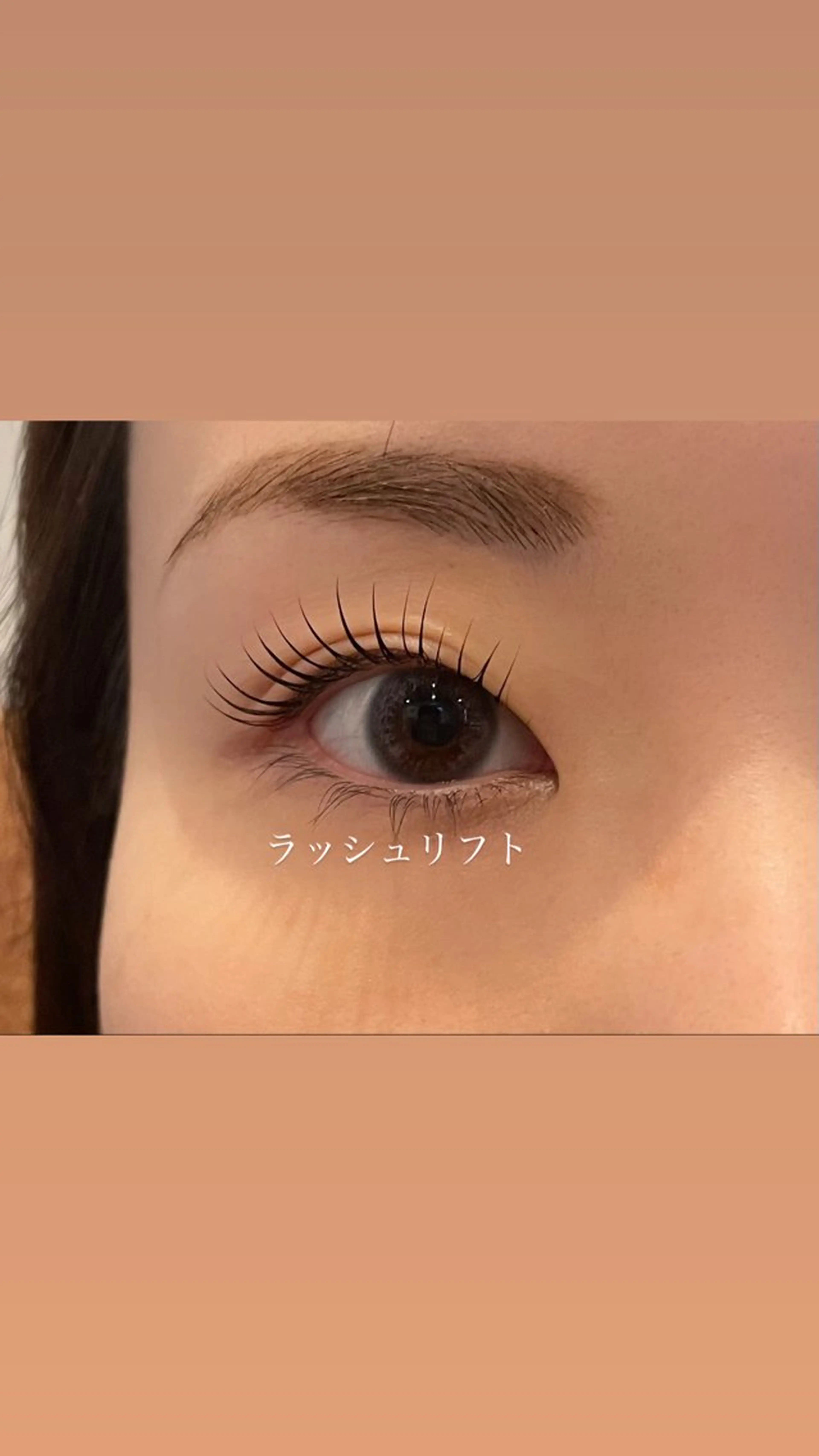 マツエク・マツパ 付け放題 カラーマツエク フラットラッシュ パリジェンヌラッシュリフト まつげパーマ 森 千紘のマツエク・マツパデザイン