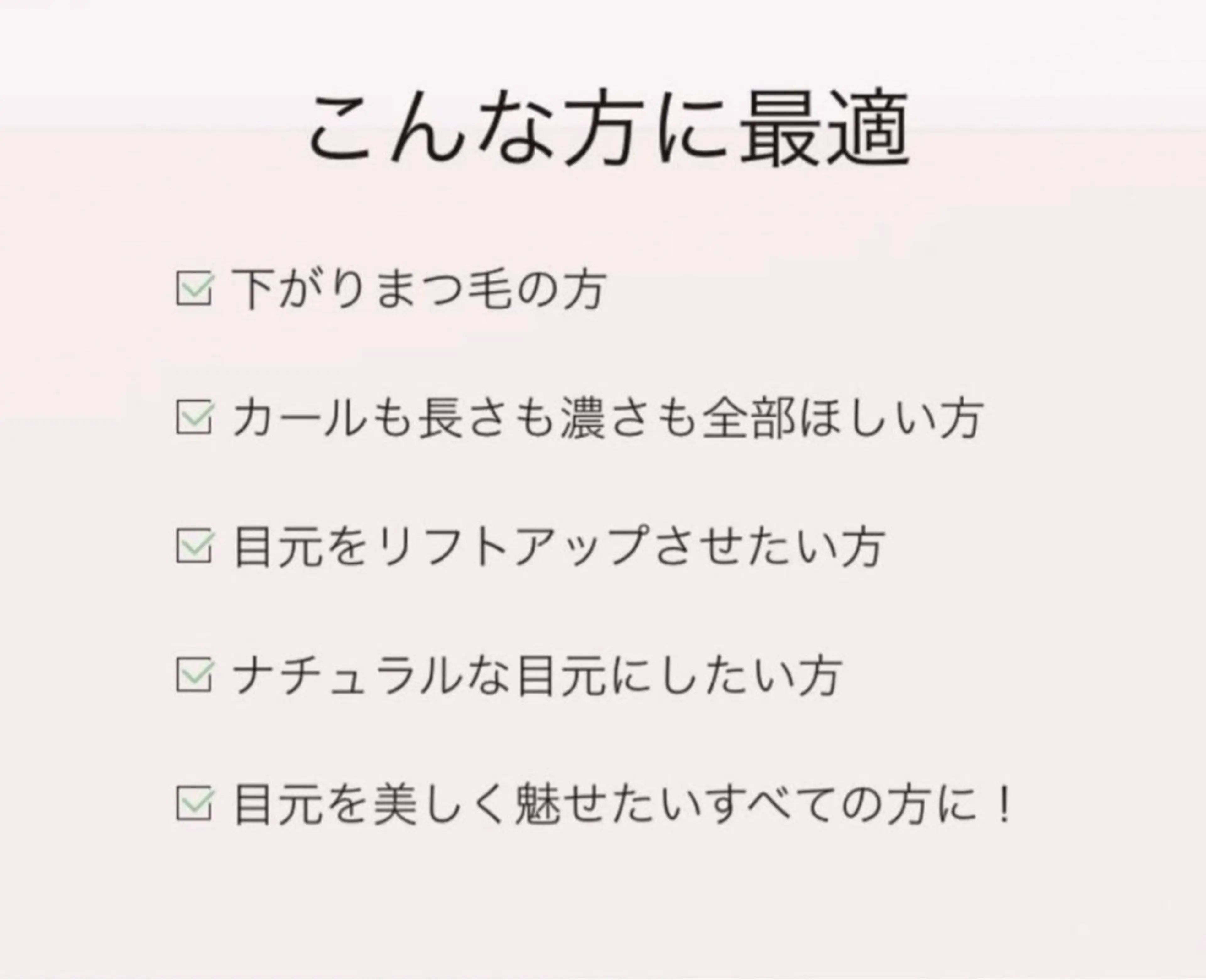 マツエク・マツパ マツエク dazzle M🫧のマツエク・マツパデザイン