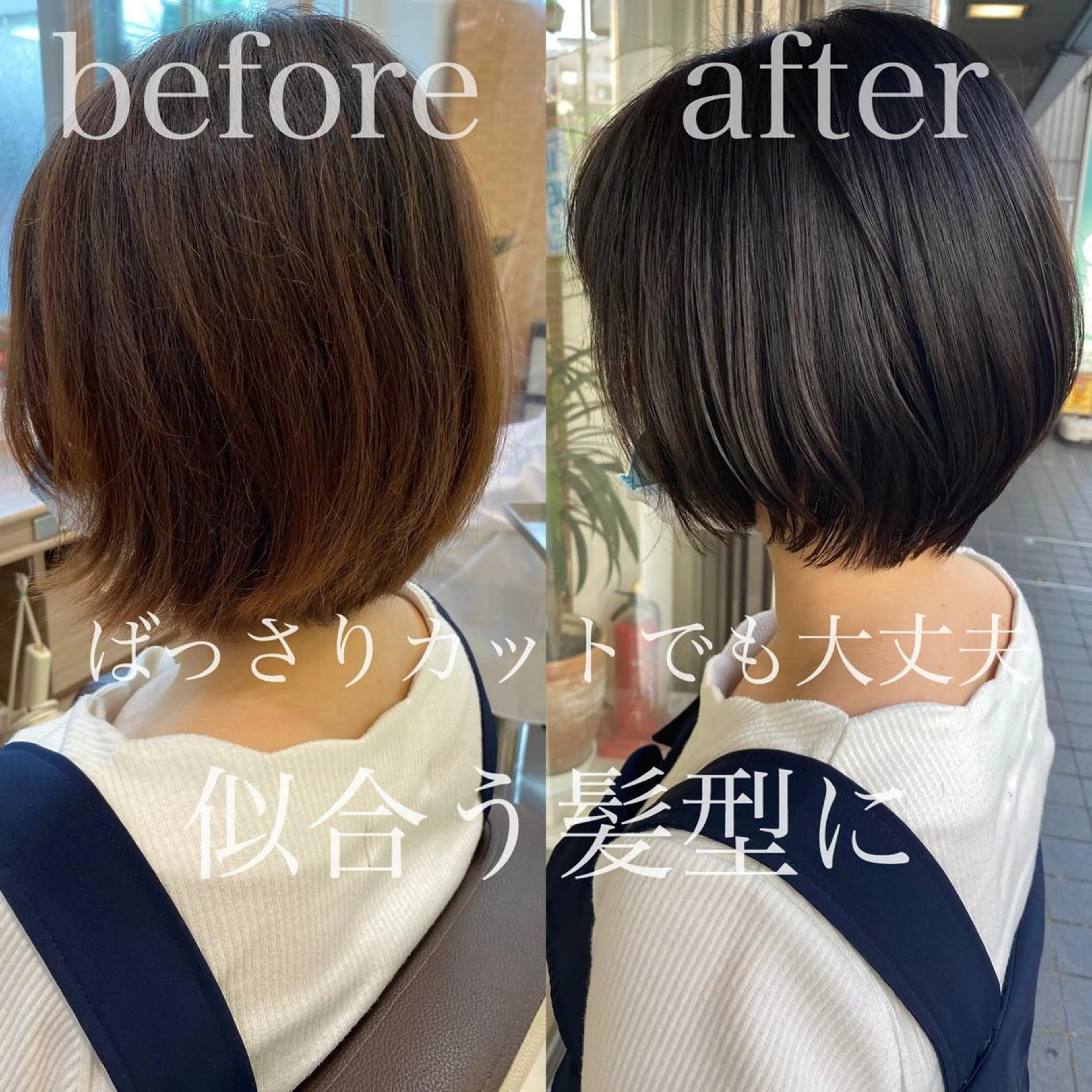 ショート カラー 寺内 紳悟のヘアスタイル