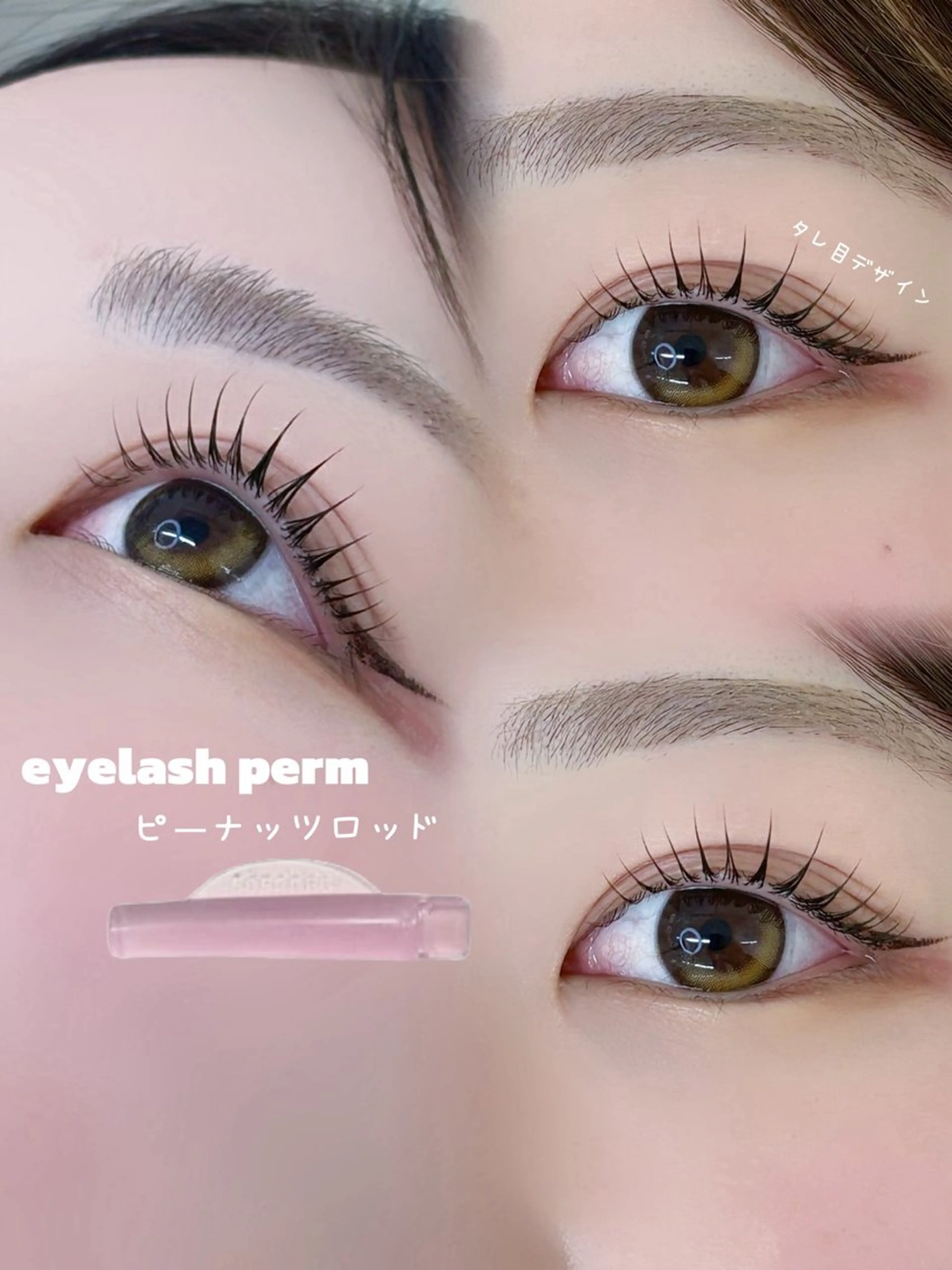 マツエク・マツパ 韓国風マツエク マツパ anna🎀🫧 amii.横浜鶴屋町のマツエク・マツパデザイン