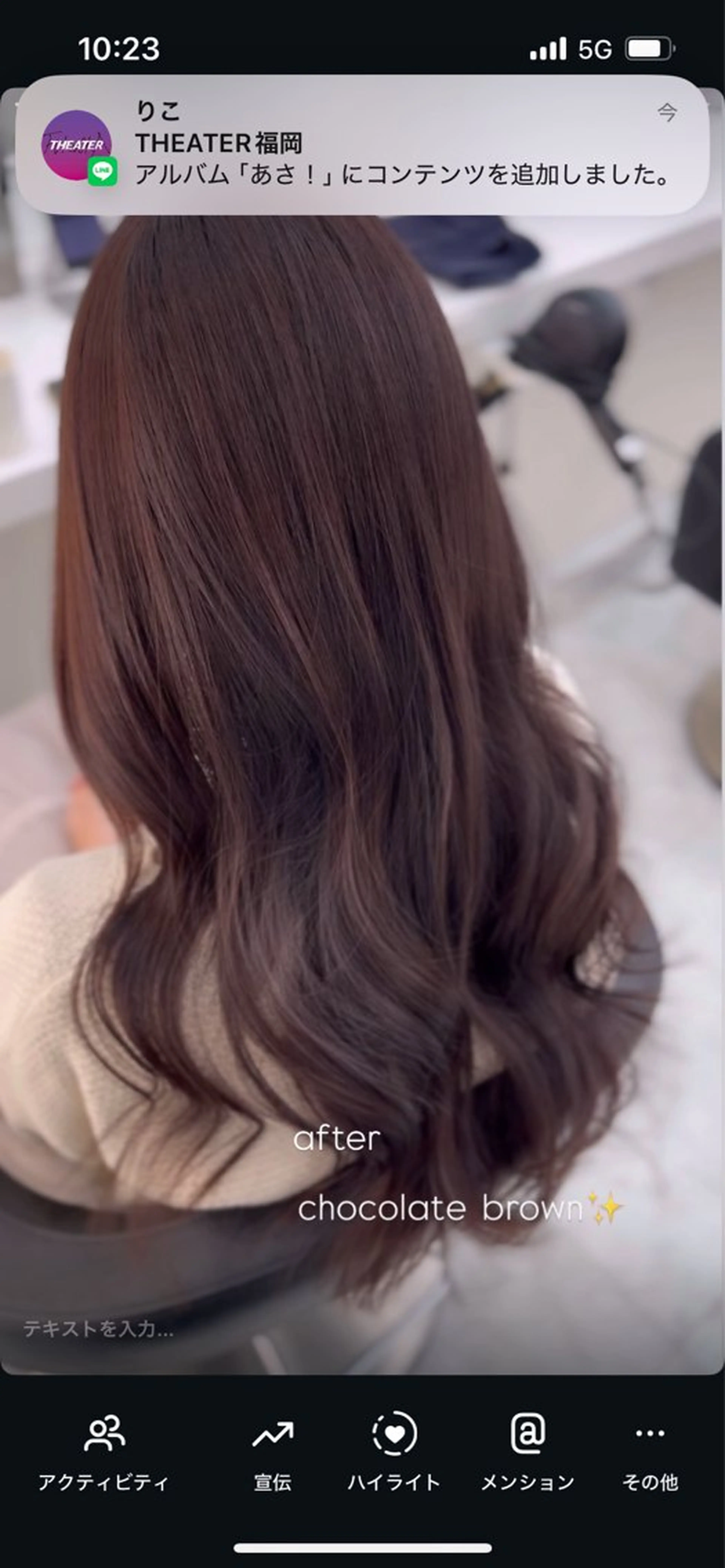 ロング ヘアカラー トリートメント ヘッドスパ ヘアセット ♡ナチュラルガーリー ♡ベージュ♡RINAのヘアスタイル