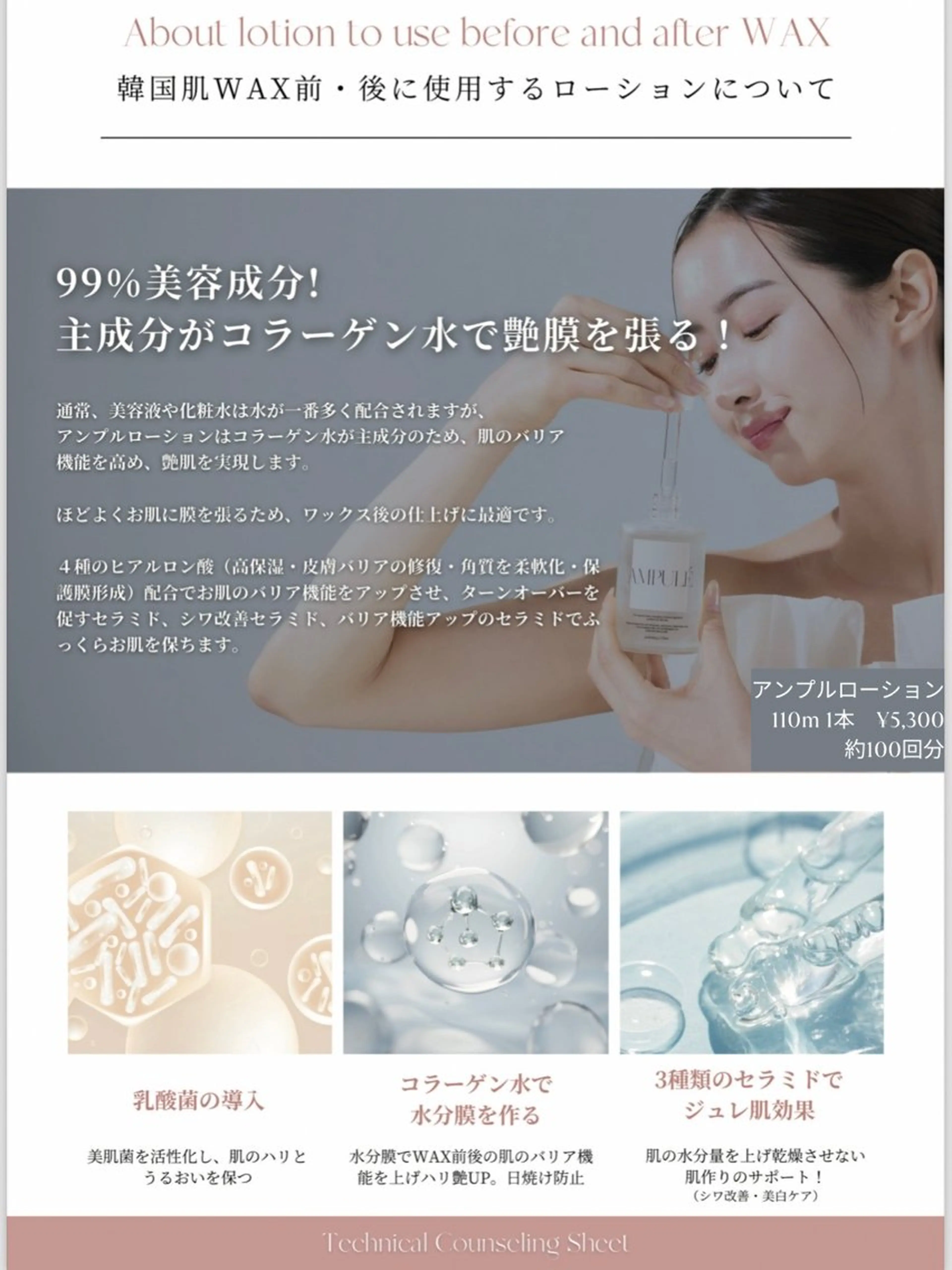 meo_ eye&beauty lab (メヲヒク アイアンドビューティーラボ)所属・MAYA 【新潟/駅南笹口】のその他イメージ