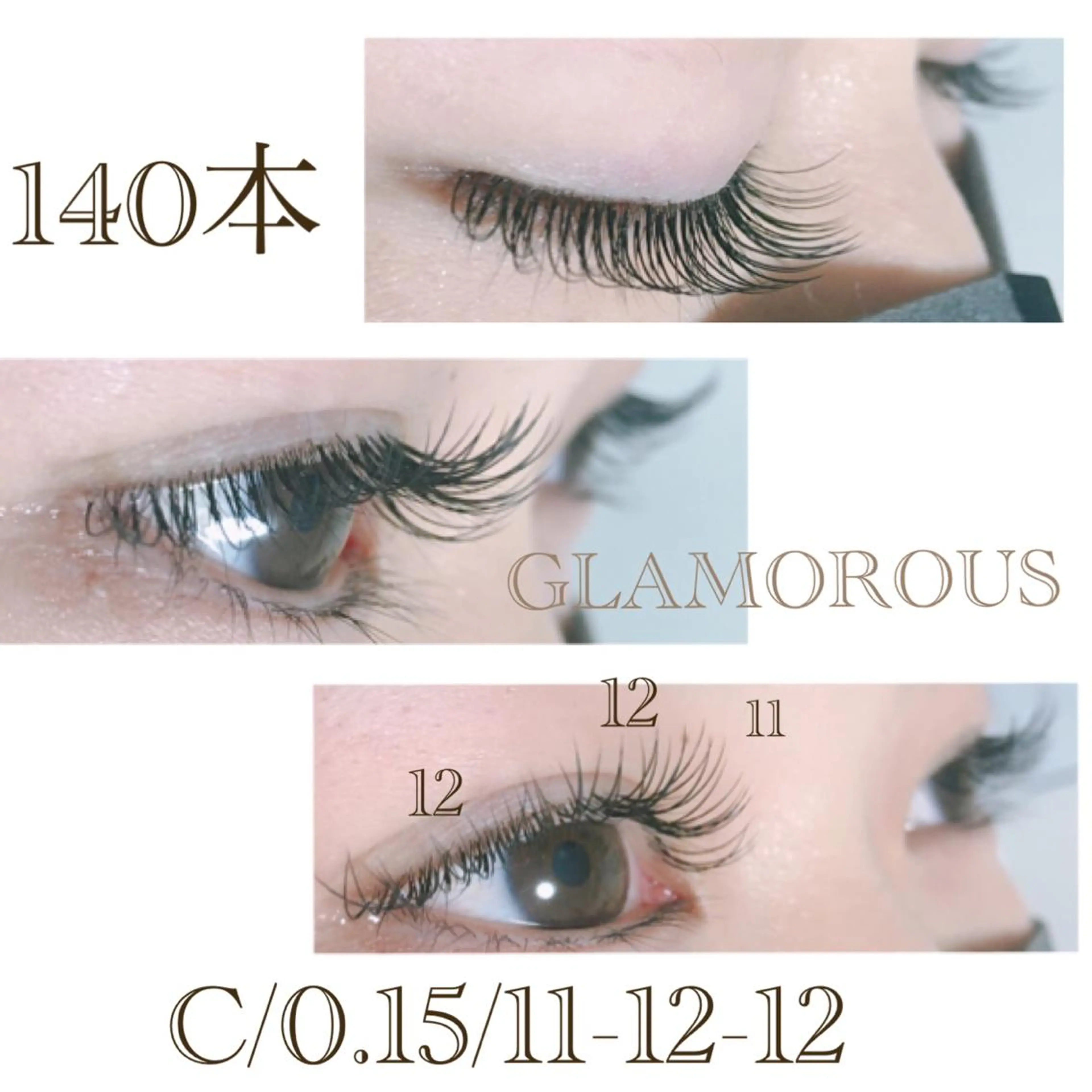 マツエク・マツパ C. Lのマツエク・マツパデザイン